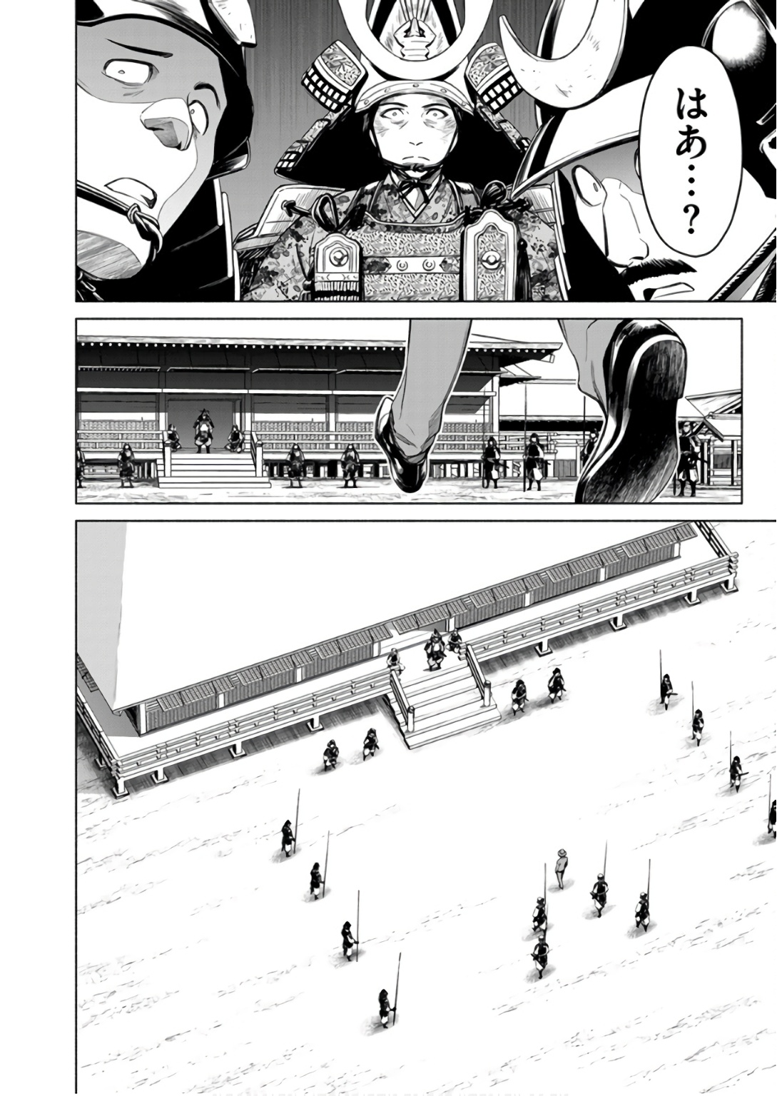 INCHIKI NO CHIKARA DE, SENGOKU NO YO WO KAKENUKERU Chap 32 - Pic 14