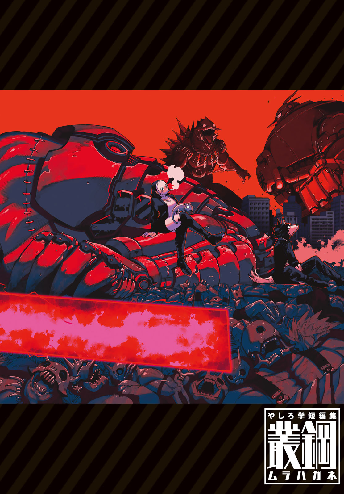 TANK CHAIR Chap 72 - Pic 3