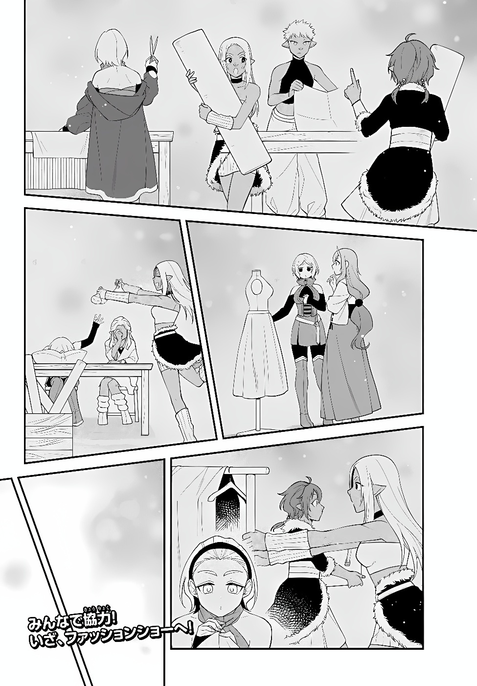 Slime Another Story: Trinity of the Magic Kingdom (Manga) Chap 131 - Pic 11