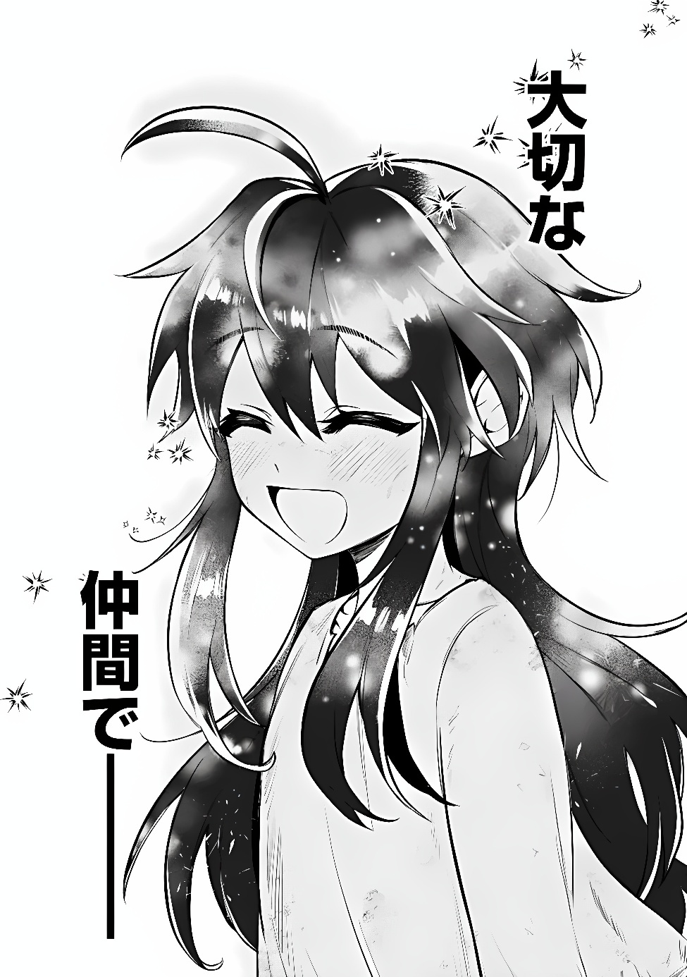 MARYOKURYOU REKIDAI SAIKYOU NA TENSEI SEIJO-SAMA NO GAKUEN SEIKATSU WA HARAN NI MICHIAFURETE IRU YOU DESU Chap 10 - Pic 19