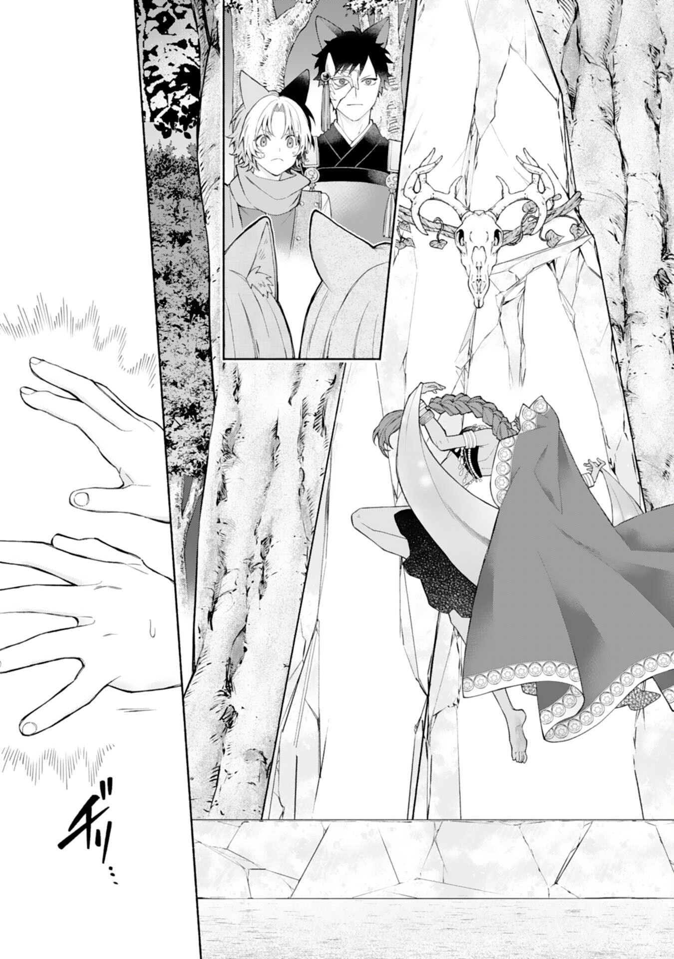 SUTERARE YOUJO WA SAIKYOU NO SEIJO DESHITA - MOFUMOFU KAZOKU NI HIROWARETE AMAYAKASARETEIMASU! Chap 11 - Pic 15