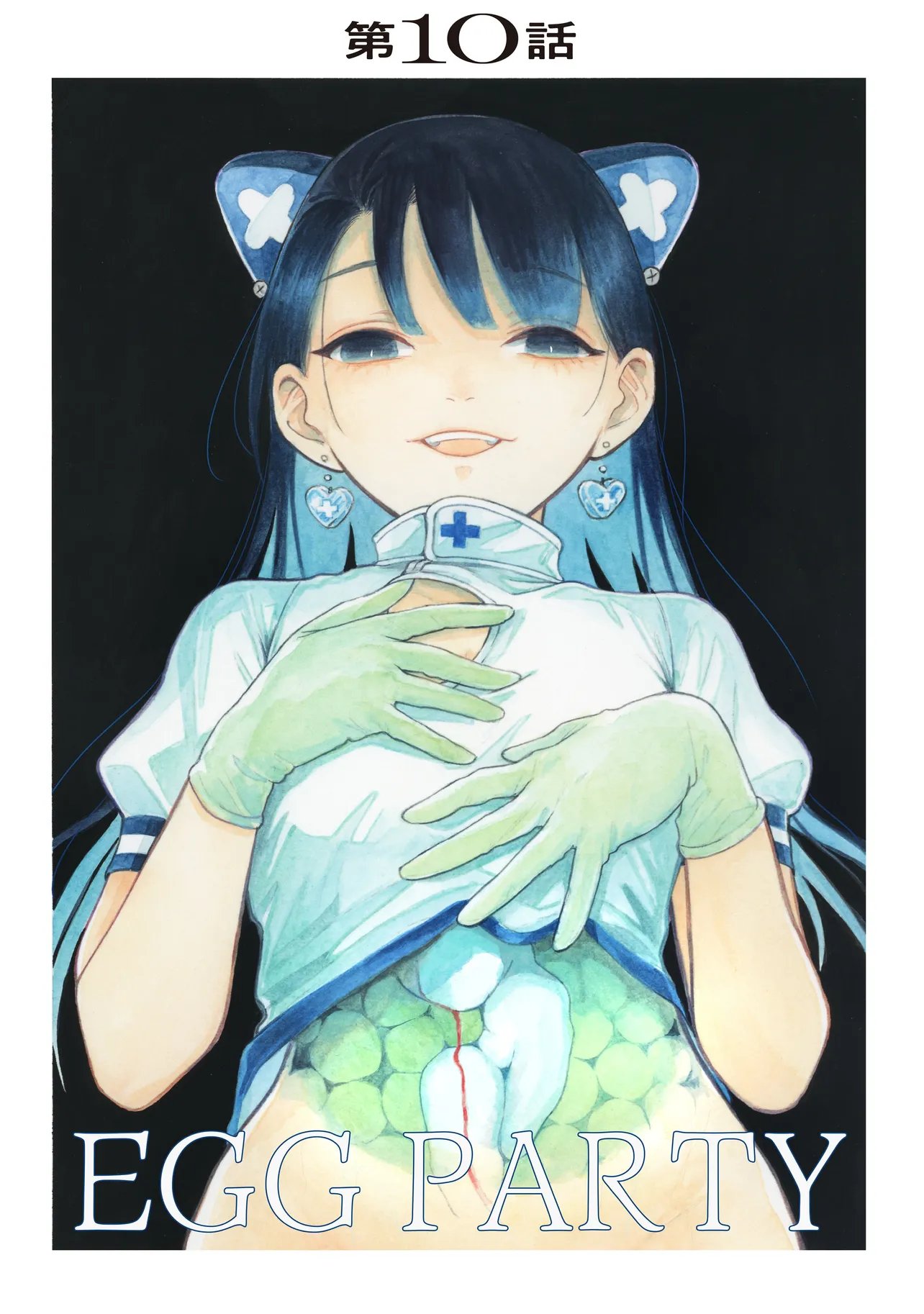 JINGAI KARTE: YOUKOSO GENSOU BYOUIN HE Chap 10 - Pic 1