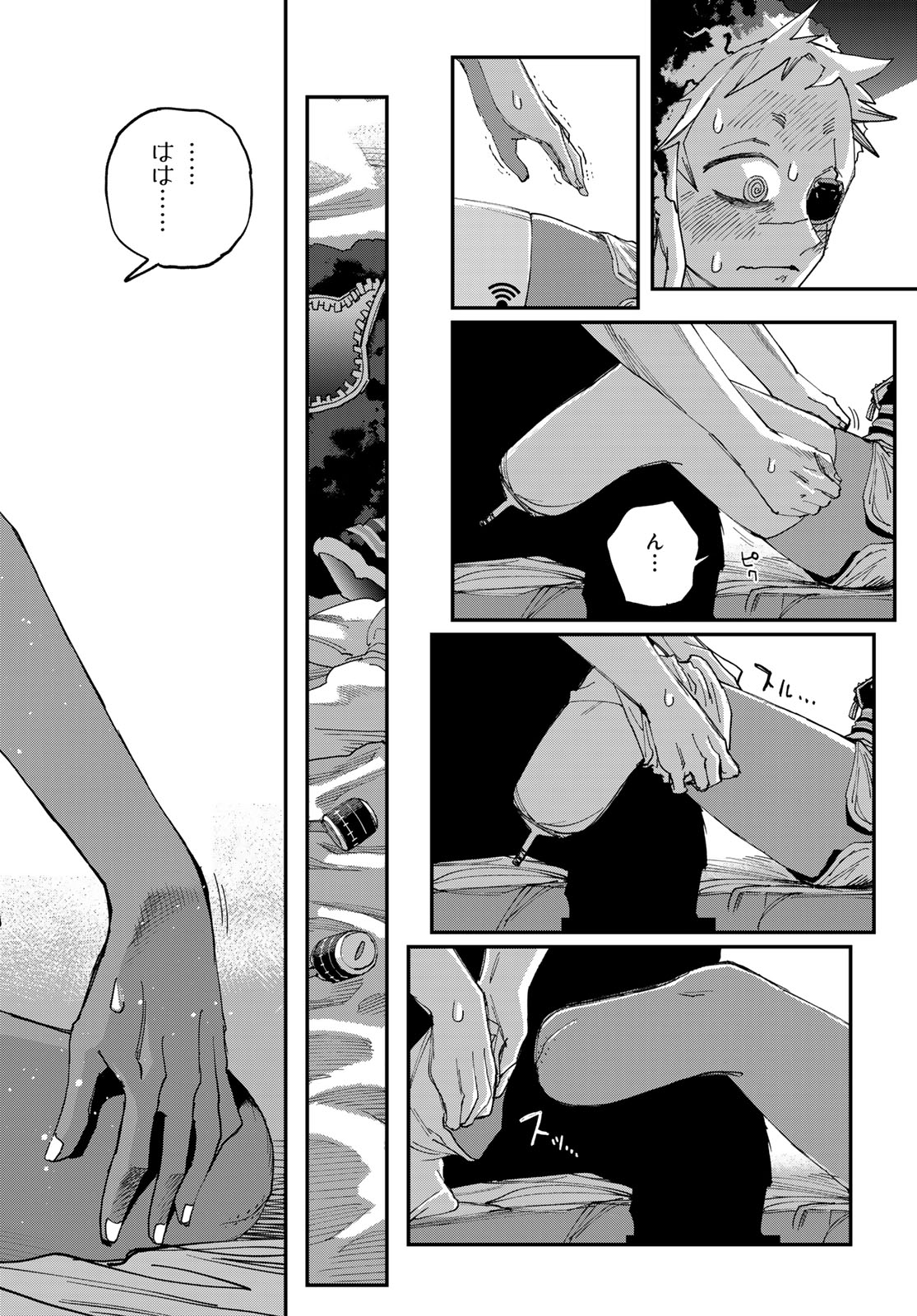TANK CHAIR Chap 72 - Pic 12
