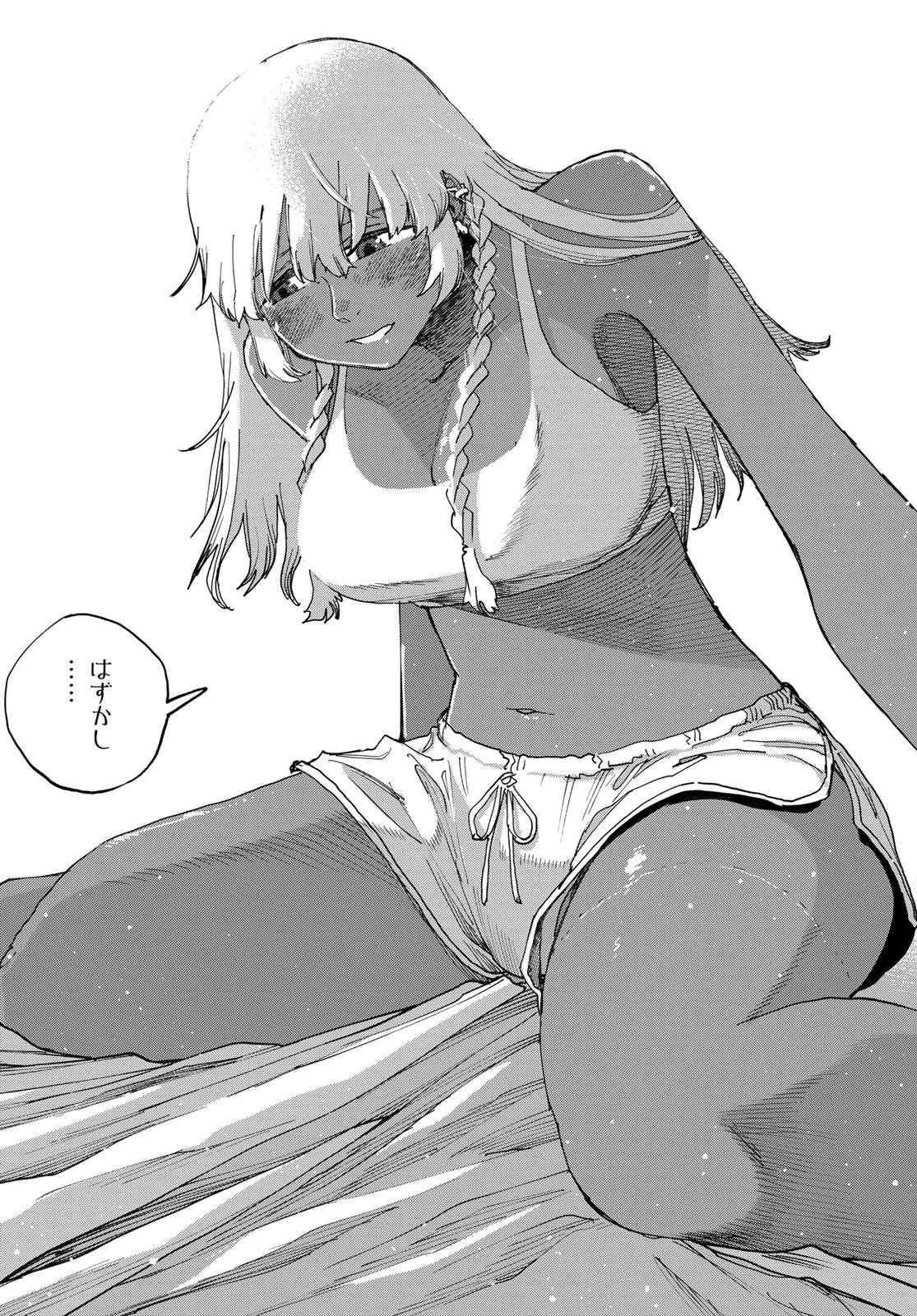 TANK CHAIR Chap 72 - Pic 13