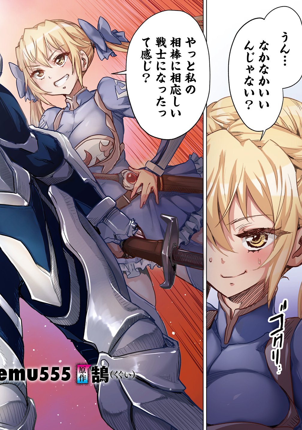 BOUKENSHA MATCHING APP DE AISHOU BATSUGUN DAKEDO SEIKAKU SAIAKUNA ONNA TO PARTY KUNDA KEKKA, ECCHI AISHOU GA 200% KOE DATTA NODE YORU WA JUUJUNNA SAIKYOU NO TEAMMATE NI NARIMASHITA. Chap 7 - Pic 2