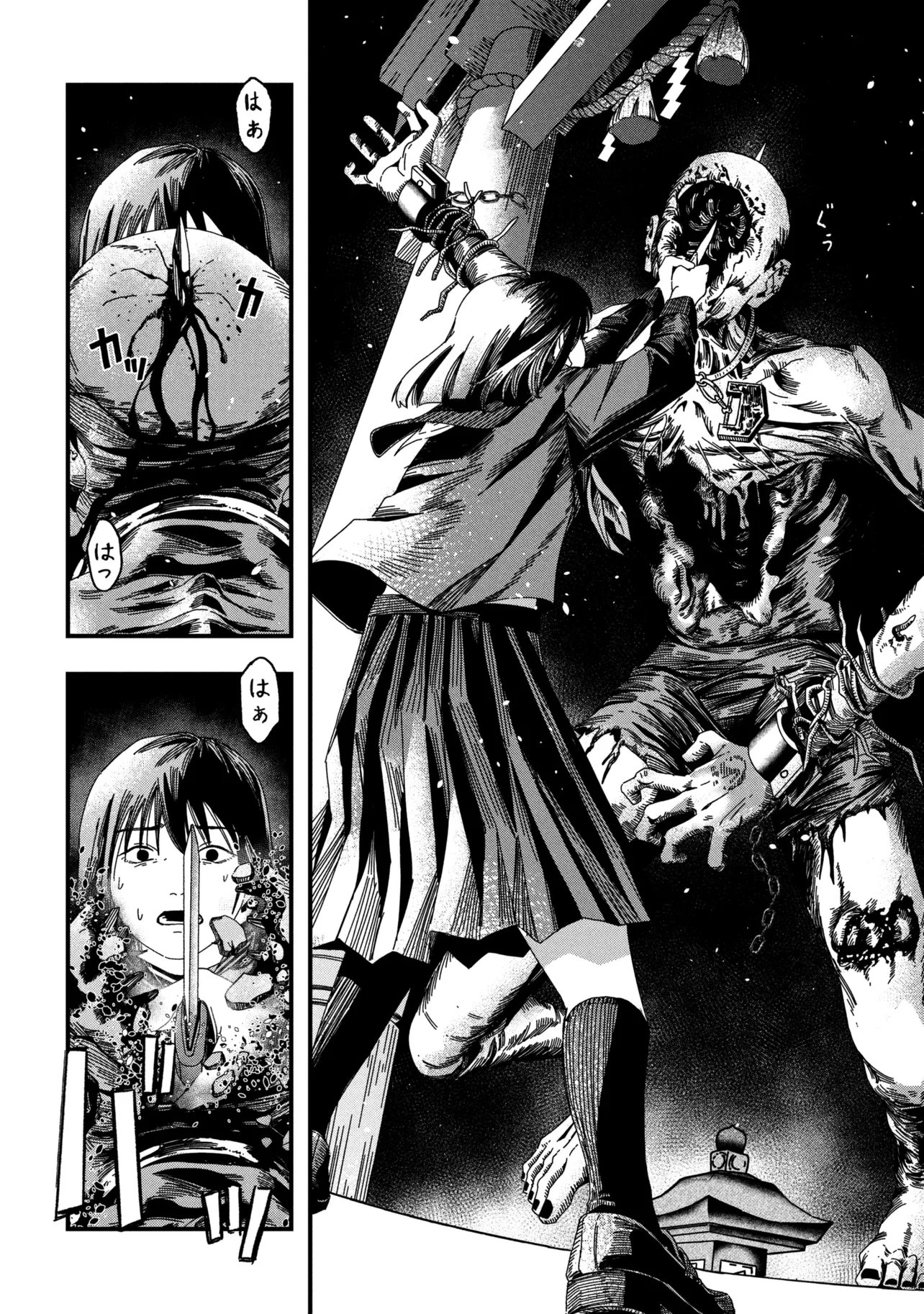 SILENT HILL F Chap 4.1 - Pic 2