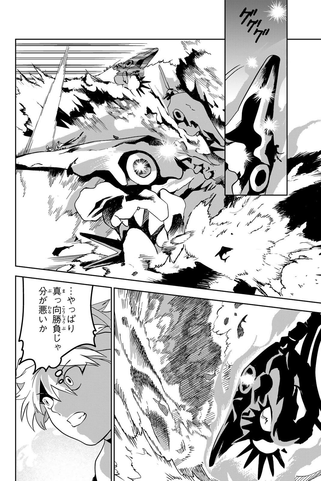 ZABAAAN Chap 8 - Pic 2