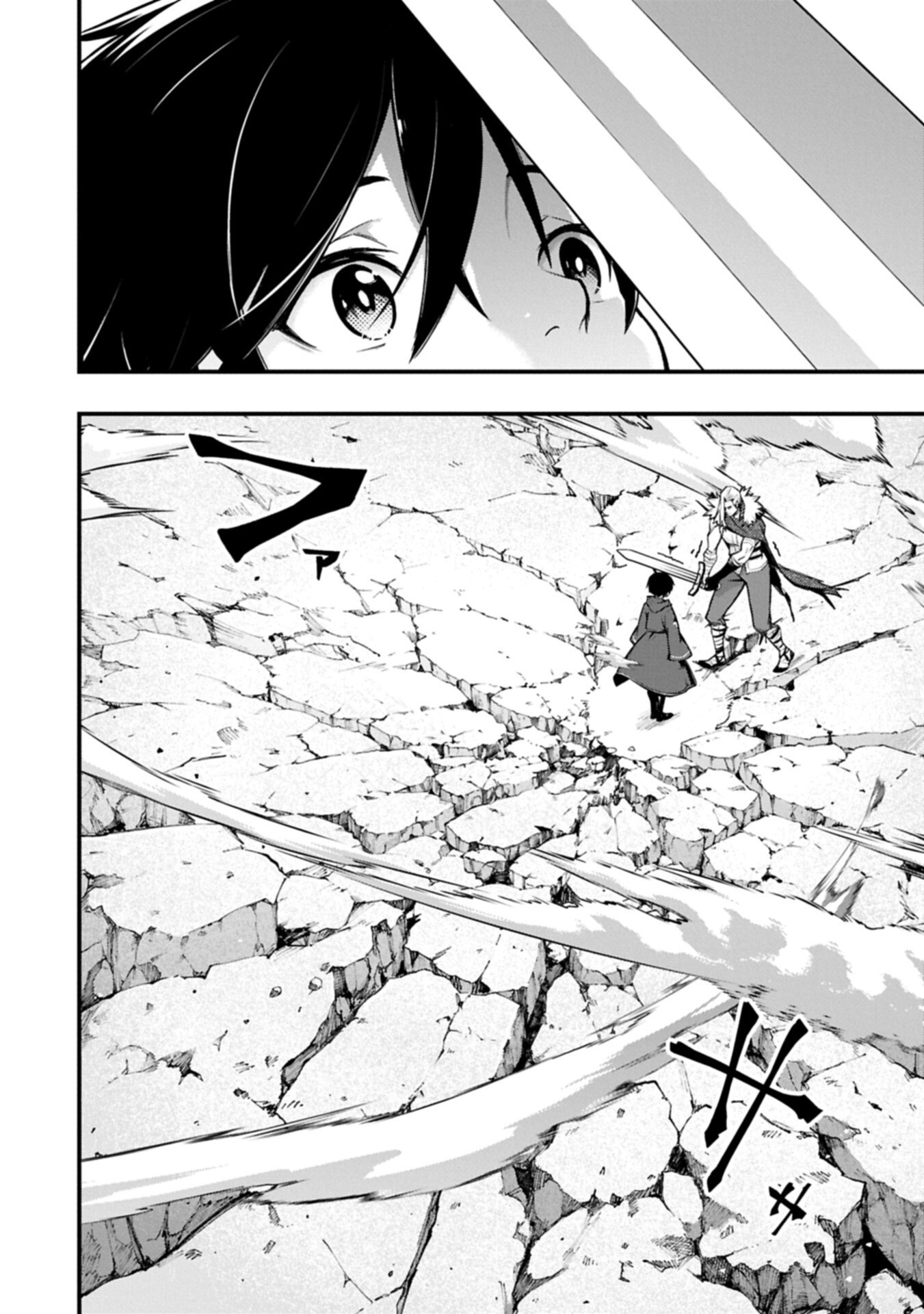 TSUKAENAI TO OIDASARETA SEIKATSU MAHOUTSUKAI, MUGEN NO MARYOKU DE SEIKATSU MUSOU ~KARYOKU YAKU? IIE, SUPPORT YAKU DESU~ Chap 11.1 - Pic 2