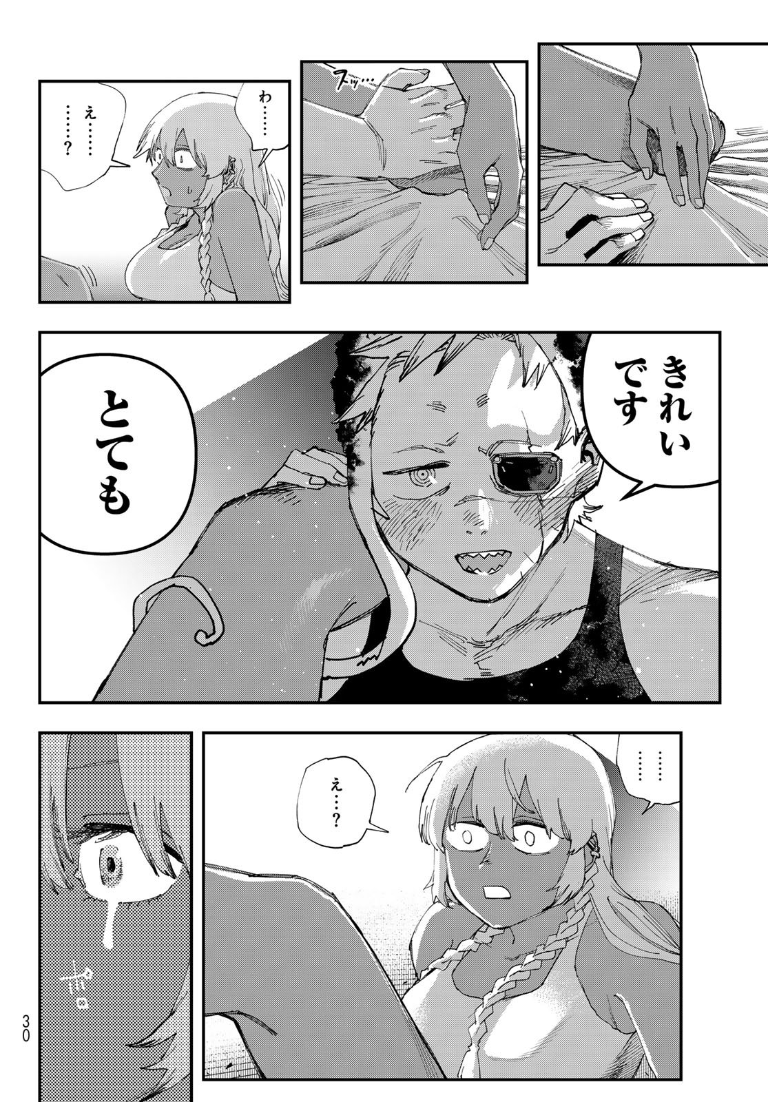 TANK CHAIR Chap 72 - Pic 14