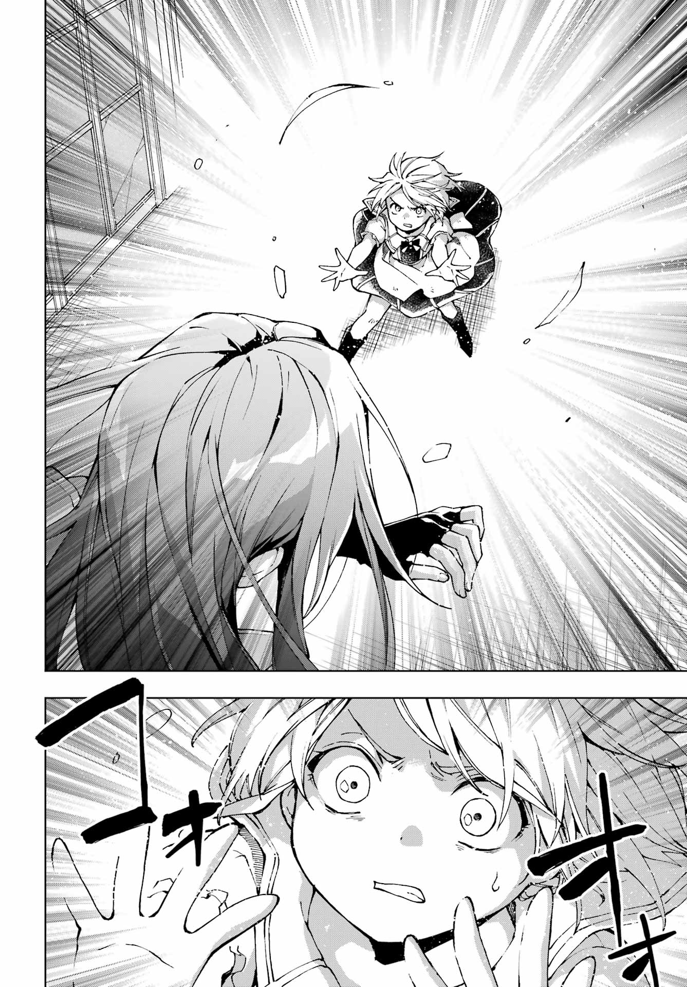 SENKEN NO MAJUTSUSHI TO YOBARETA KENSHI - RAW Chap 73 - Pic 10