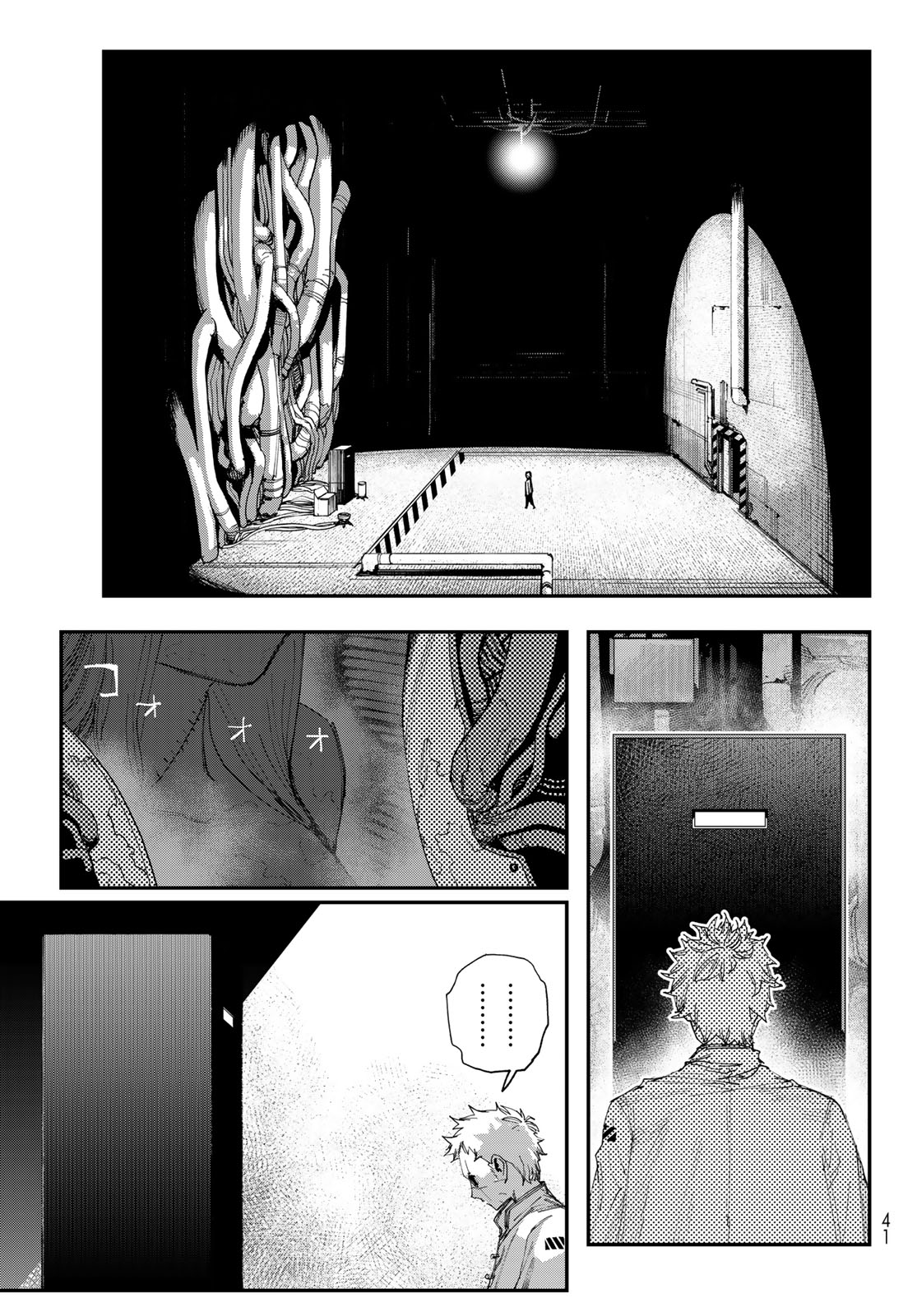 TANK CHAIR Chap 72 - Pic 25