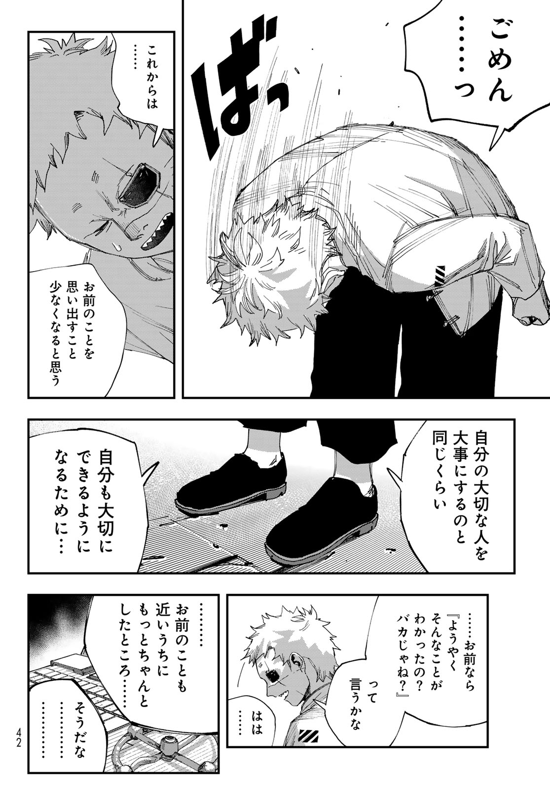 TANK CHAIR Chap 72 - Pic 26