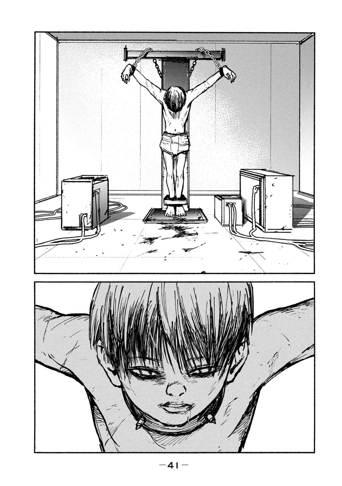ADOU - RAW Chap 21 - Pic 15