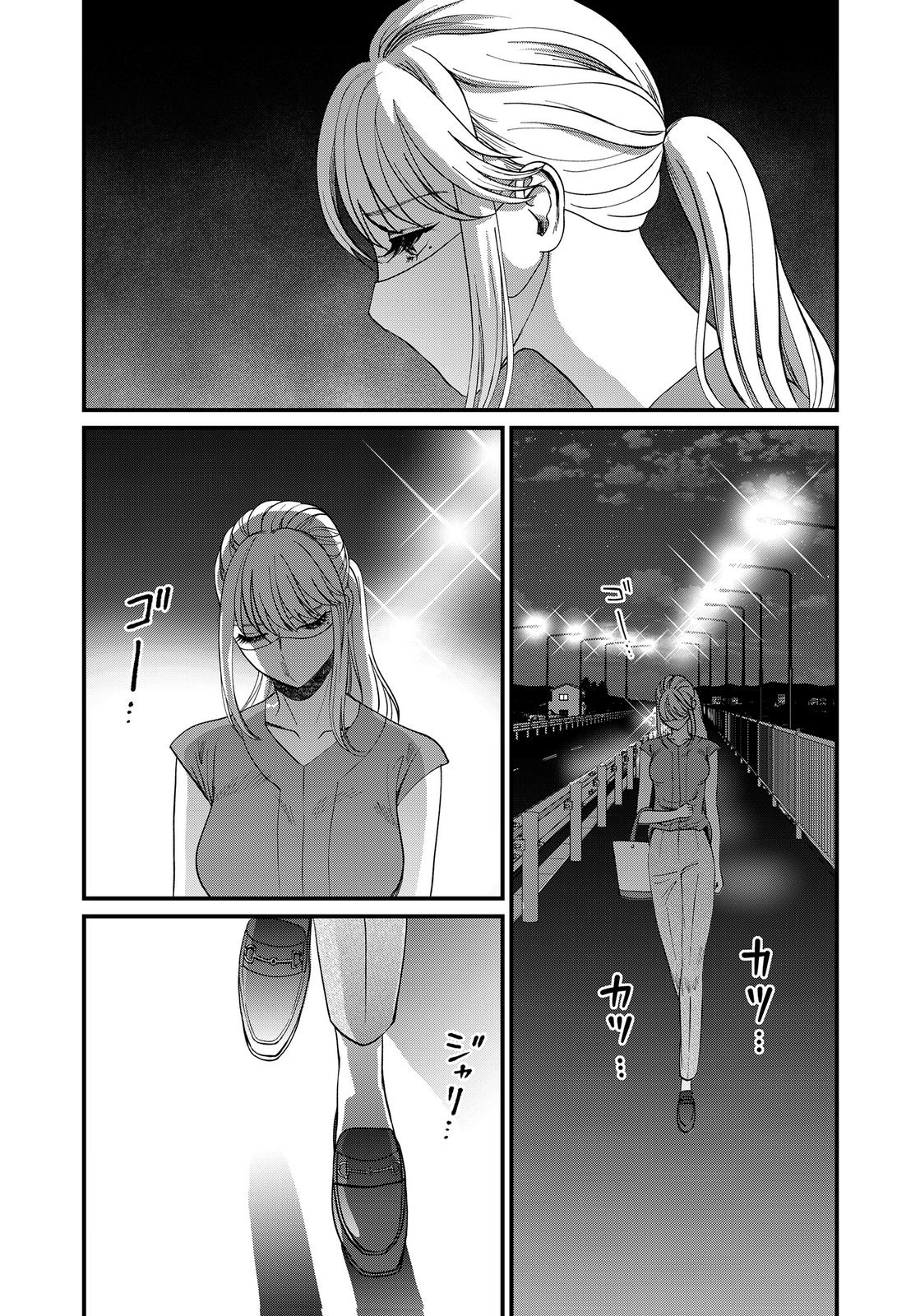10-NEN GOSHI NO FUKUSHUU Chap 22 - Pic 7
