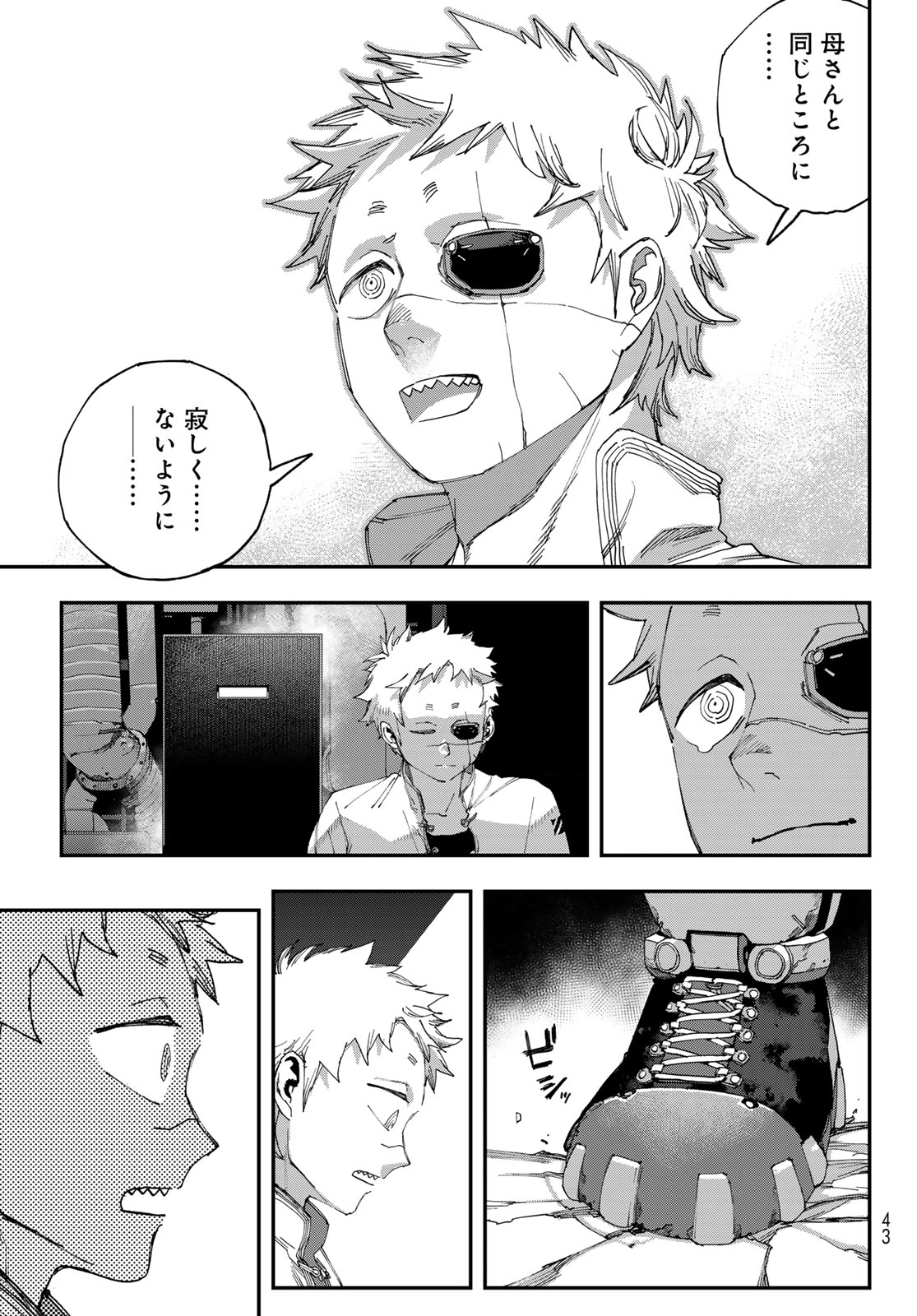 TANK CHAIR Chap 72 - Pic 27