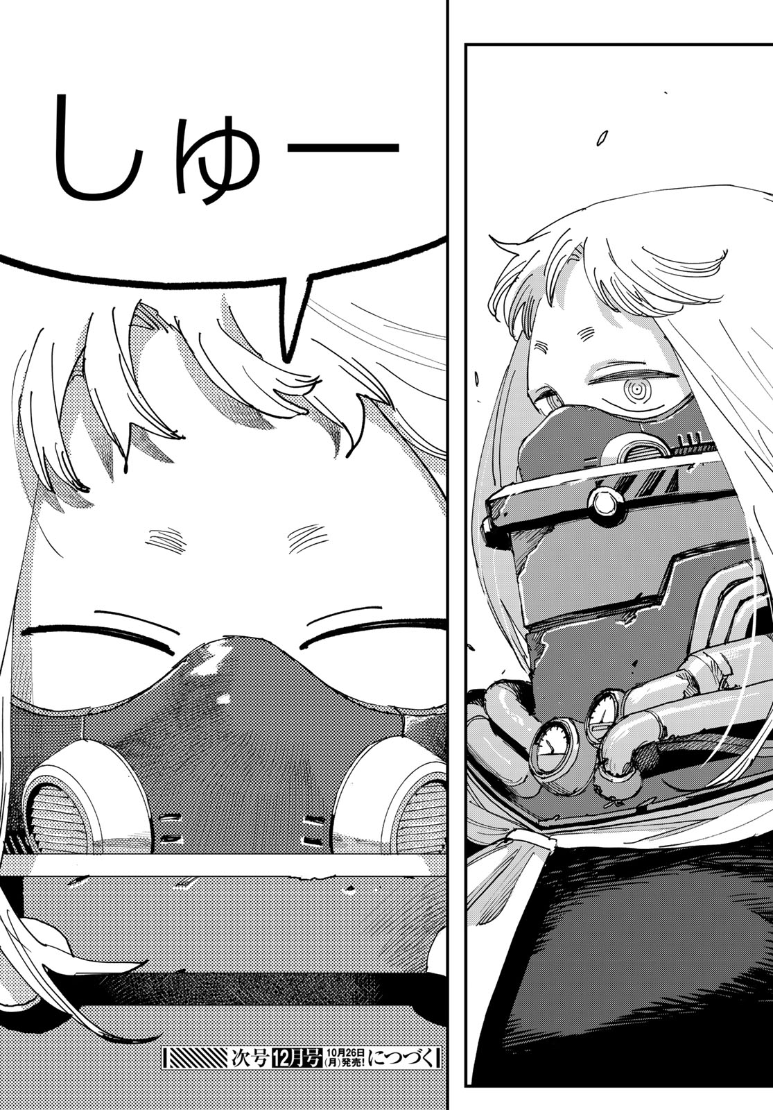 TANK CHAIR Chap 72 - Pic 31