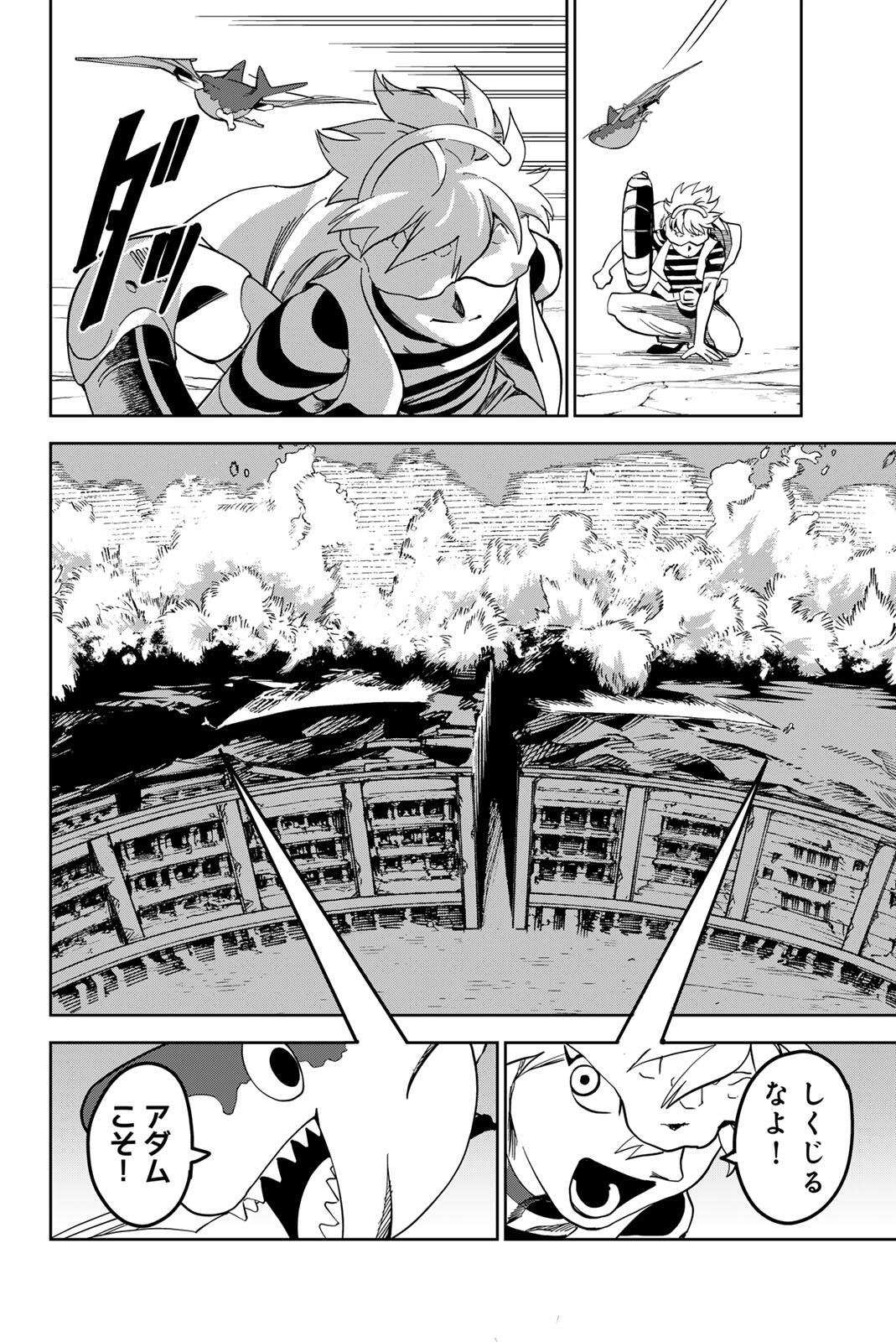 ZABAAAN Chap 8 - Pic 4