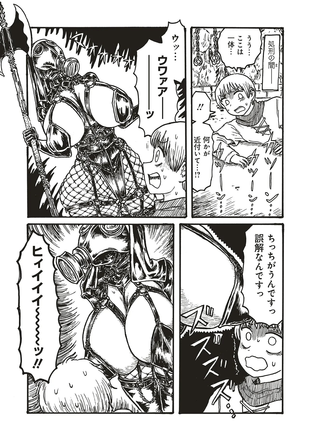 DEKAPAI KISHI MAKARITOORU! Chap 31 - Pic 4