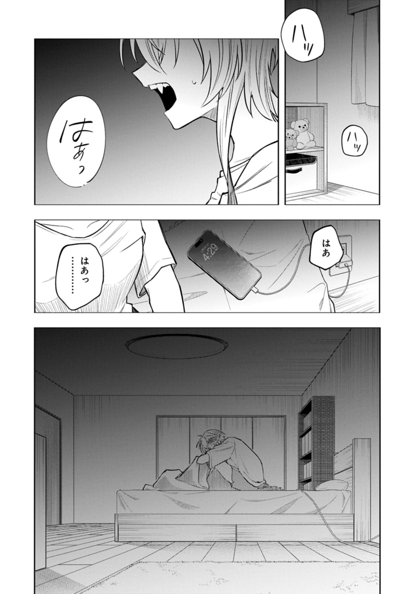KOTONARU KATACHI NO MONODOMO YO Chap 9.1 - Pic 4
