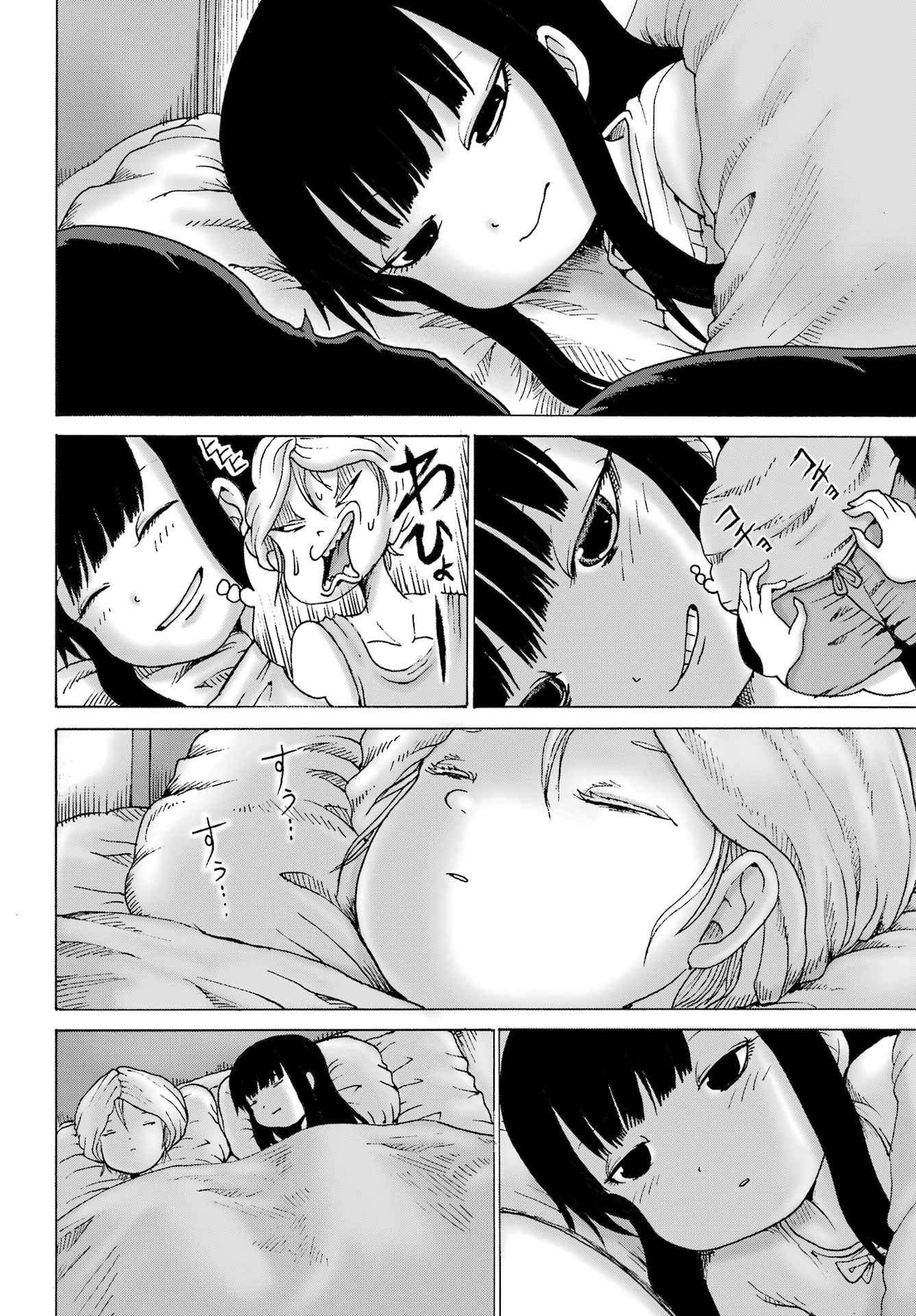 HIGH SCORE GIRL DASH - RAW Chap 71 - Pic 18