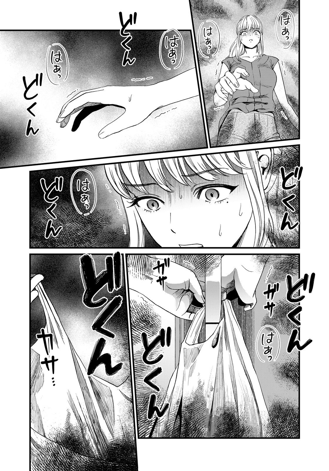 10-NEN GOSHI NO FUKUSHUU Chap 22 - Pic 15