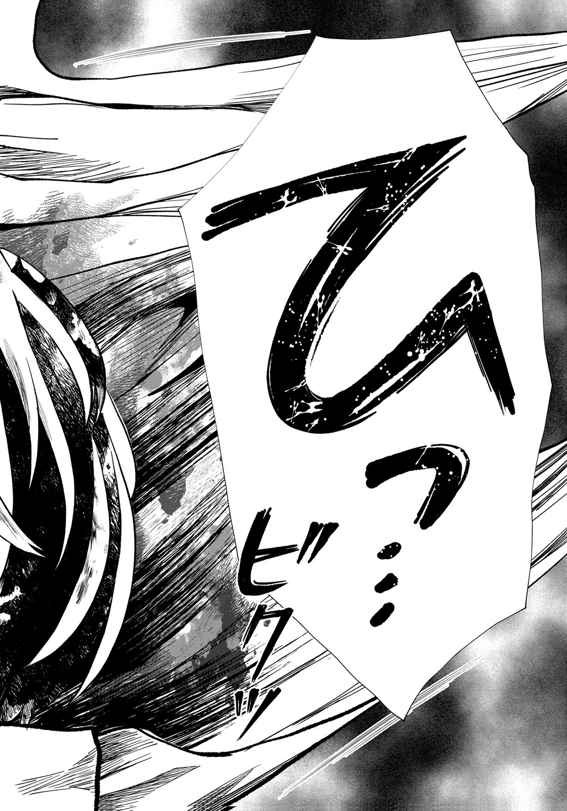 10-NEN GOSHI NO FUKUSHUU Chap 22 - Pic 16