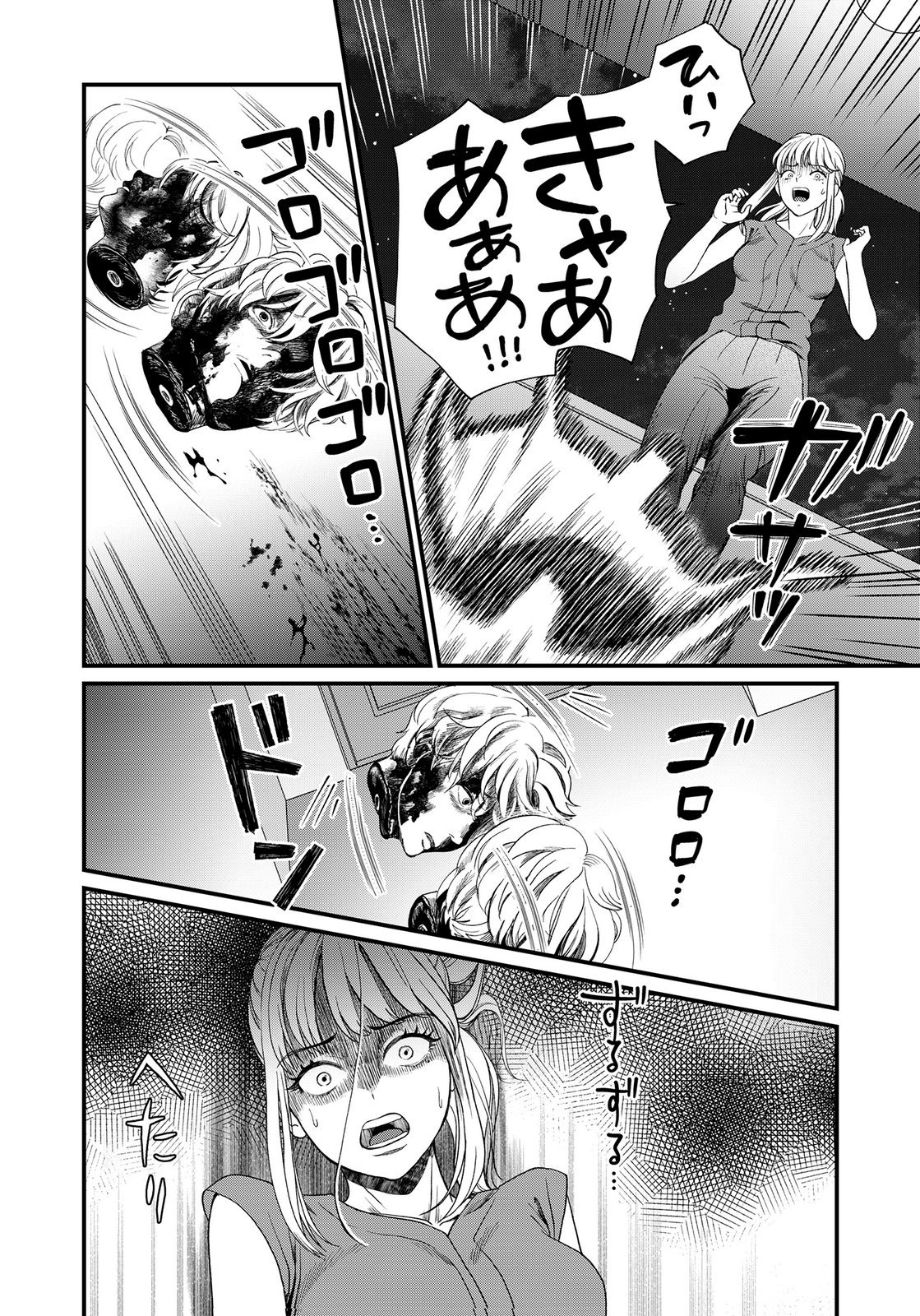 10-NEN GOSHI NO FUKUSHUU Chap 22 - Pic 18