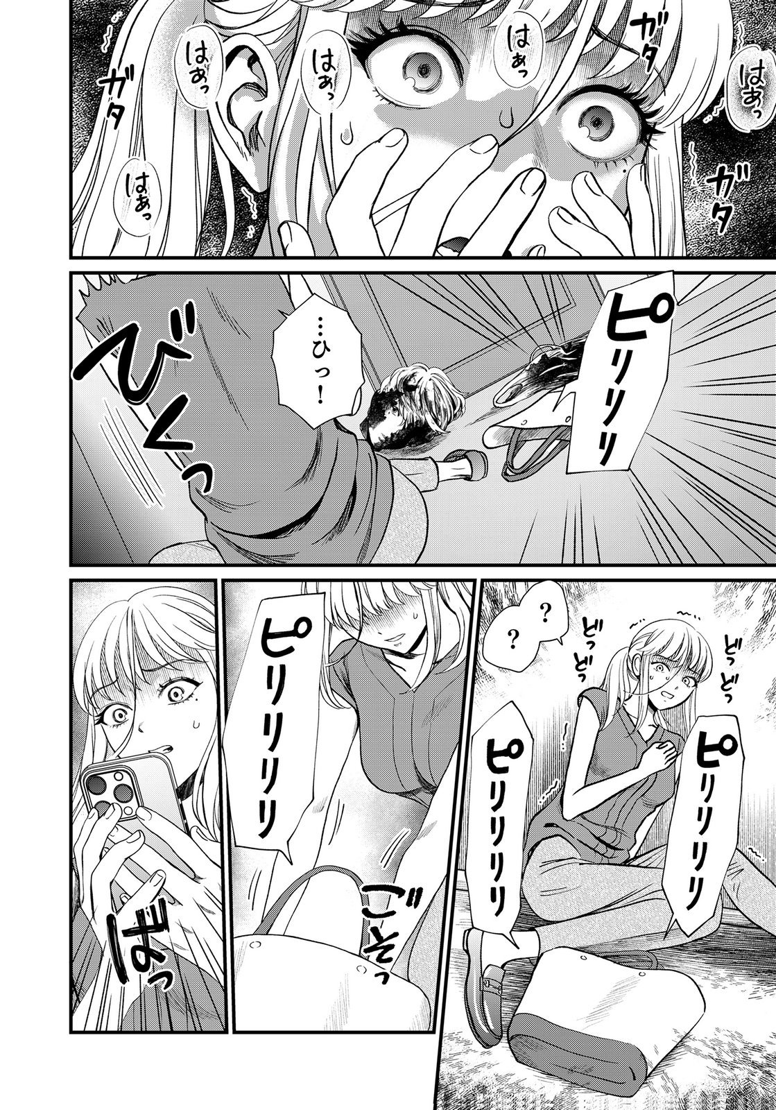 10-NEN GOSHI NO FUKUSHUU Chap 22 - Pic 20