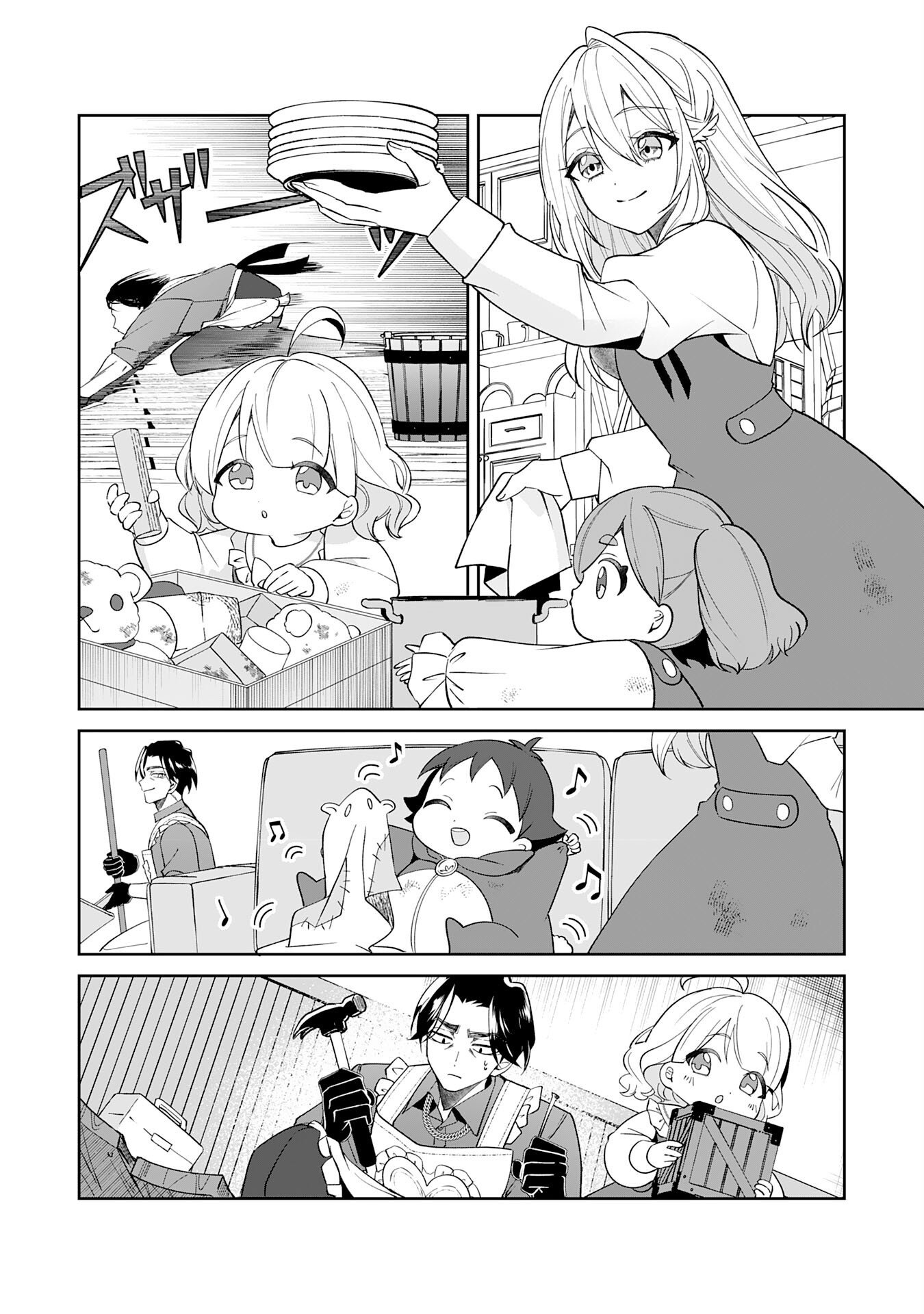 YARERAYAKU NO AKUTOKU MINASHIGO INCHO NI TENSEI SHITA ORE, MAIN HEROINE NO MUSUME-TACHI NI SUKARETE SHIMAU Chap 2 - Pic 8