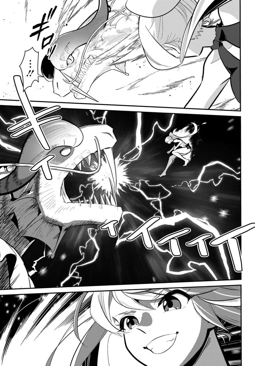 SENJITSU YUUSHA KARA TASUKETE ITADAITA SEIKEN DESU GA Chap 9.2 - Pic 5