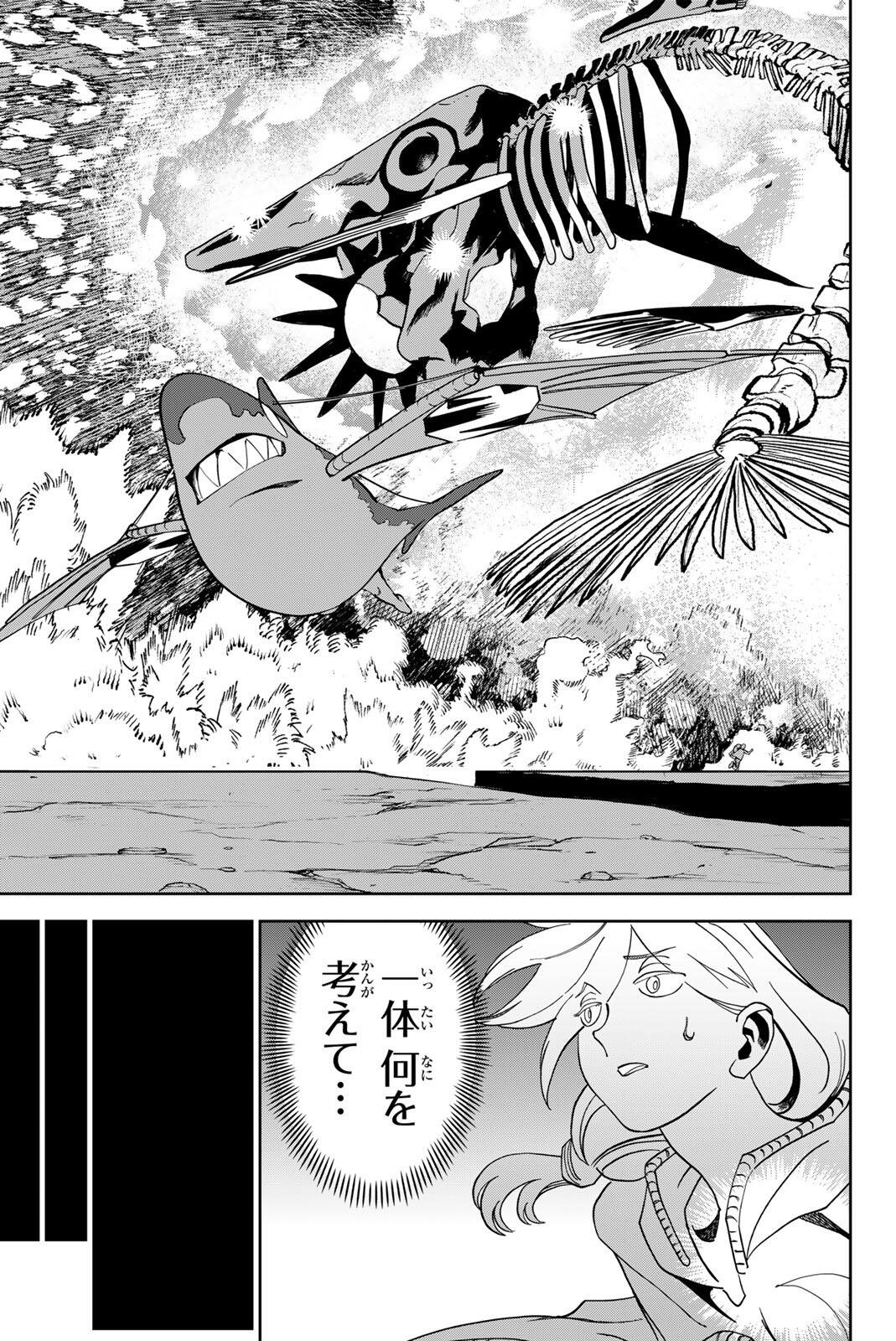ZABAAAN Chap 8 - Pic 5