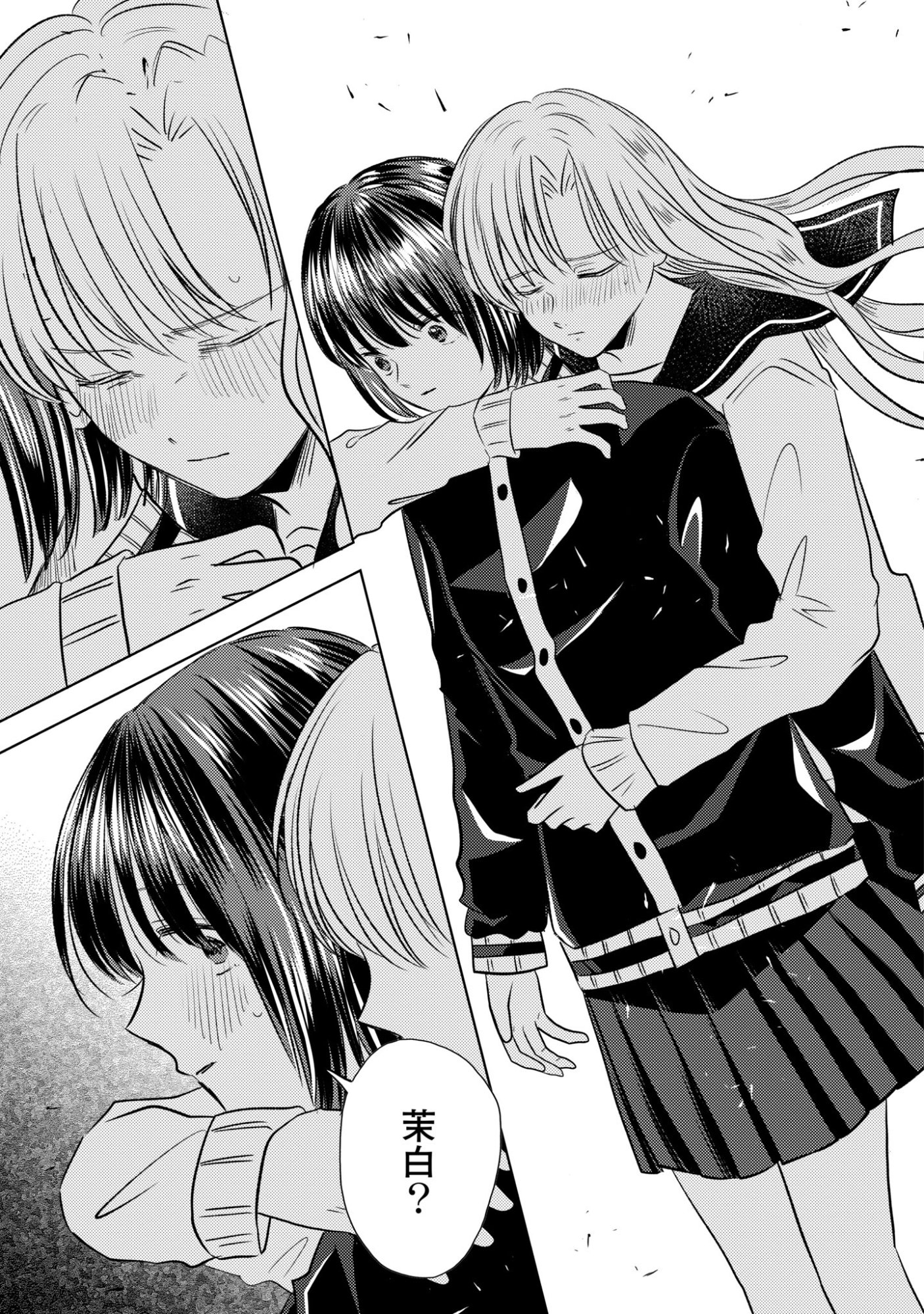 HONE NI NEGAI WO, HOSHI NI NOROI WO Chap 8 - Pic 5