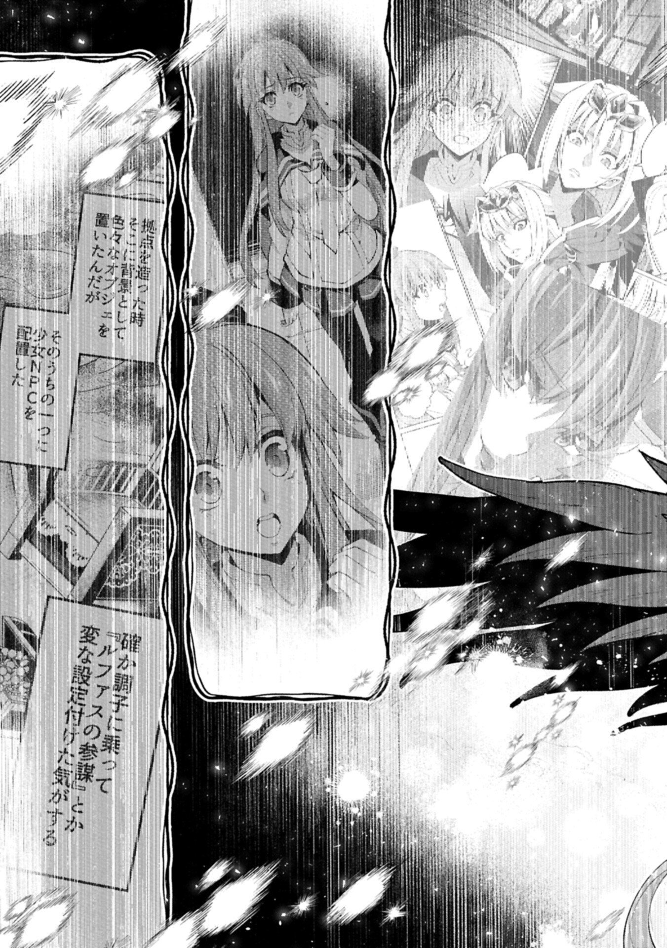 YASEI NO LAST BOSS GA ARAWARETA! - RAW Chap 60.2 - Pic 5