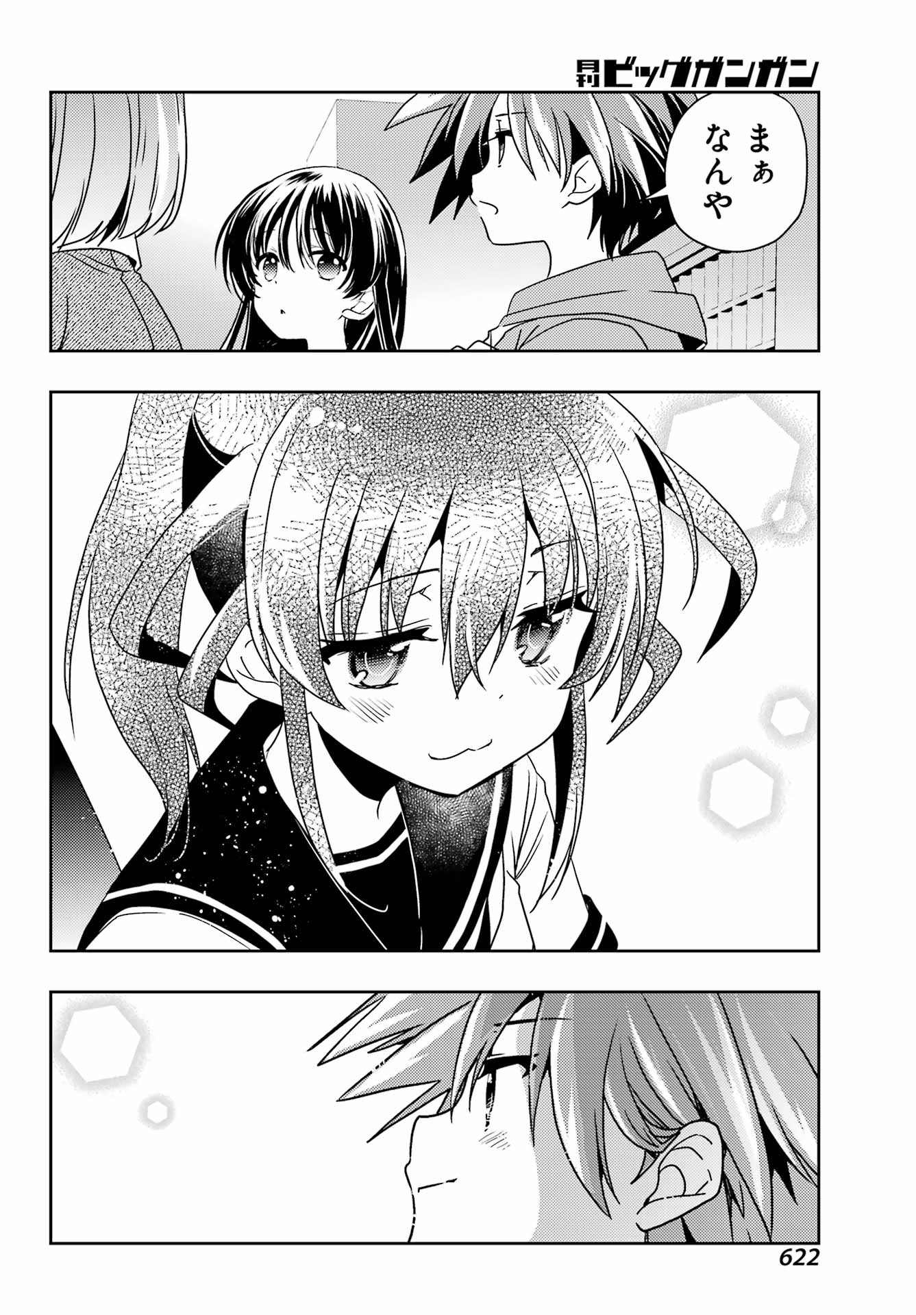 TOKI (KOBAYASHI RITZ) - RAW Chap 97 - Pic 26