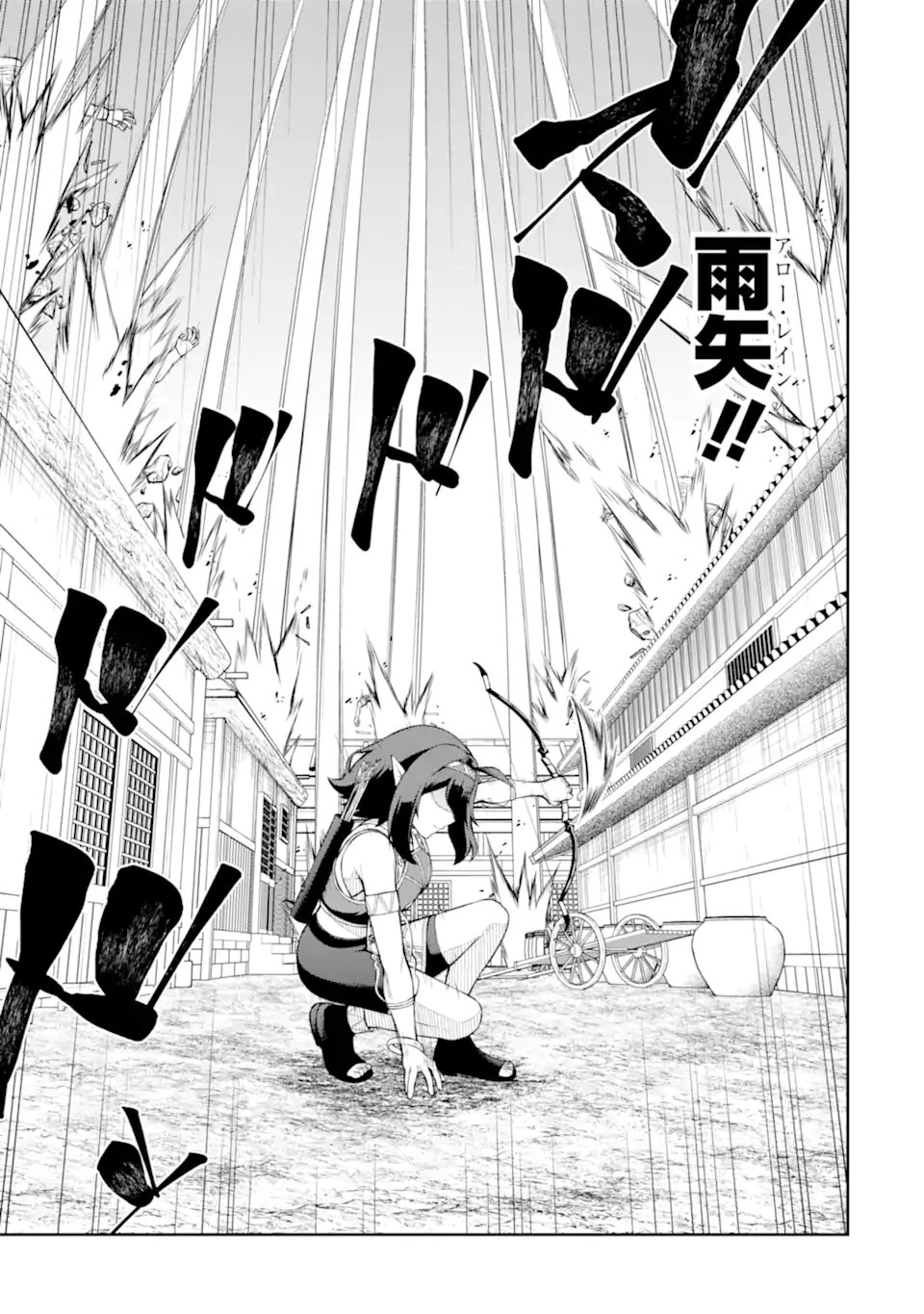 ORE WA BOUKENSHA GUILD NO AKUTOKU GUILD MASTER - JINZAI WO TEKIZAITEKISHO NI TSUIHOU SHITARA, NAZE KA MECHAKUCHA KANSHA SAREMASHITA Chap 12.2 - Pic 6