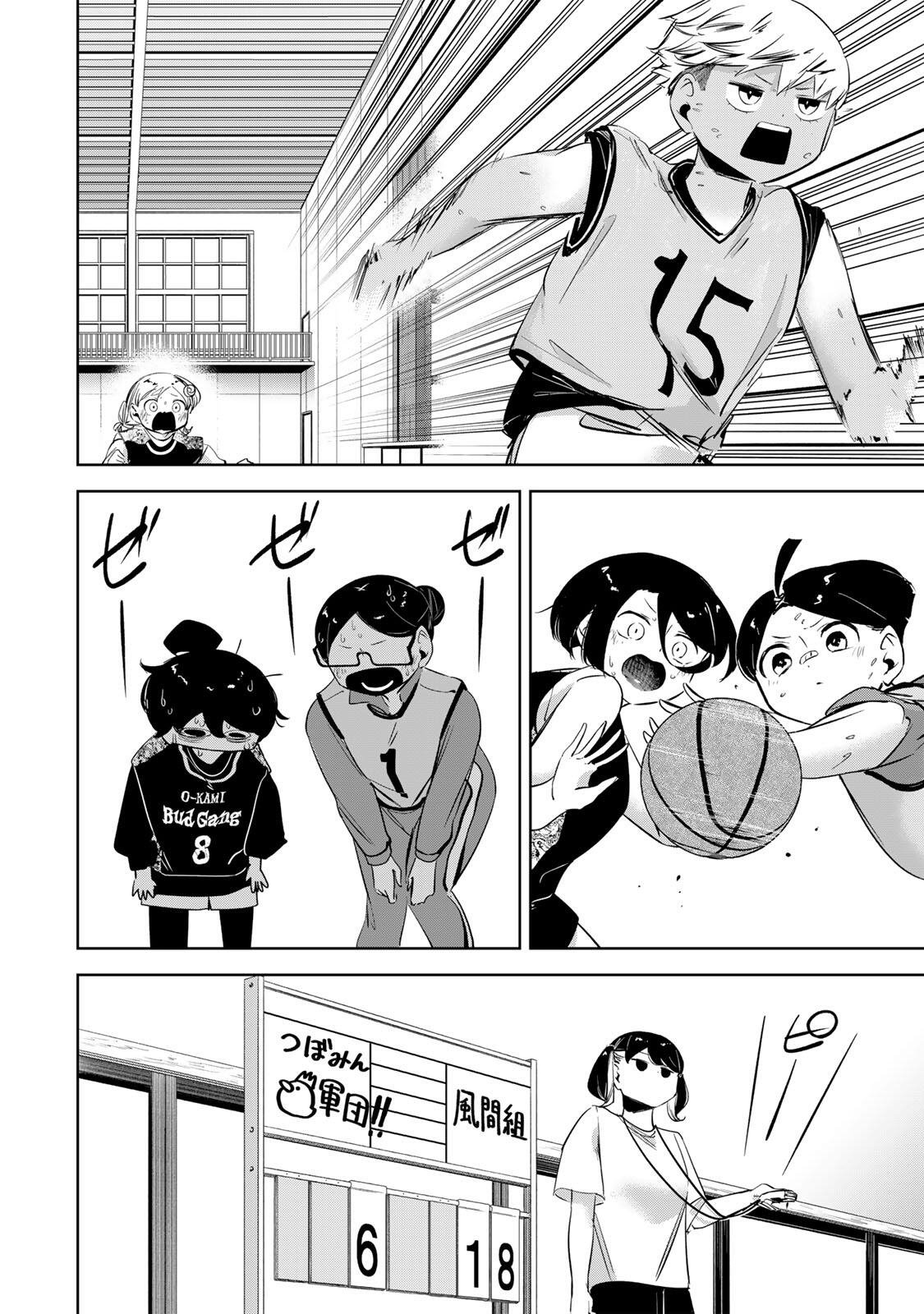 HANABASU: KOKEISHI HANAE NO BASUKE RON Chap 74.5 - Pic 6