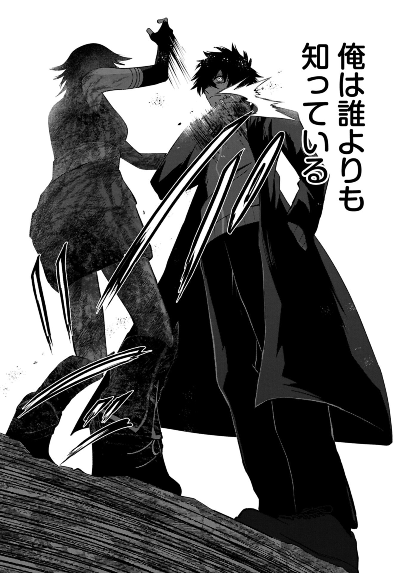 NIDOME WA TA NO TSUKU JIYUUGYOU: GYAKKOU SHACHIKU WA MOCHIKOSHI CHEAT DE RESTART Chap 9.1 - Pic 6