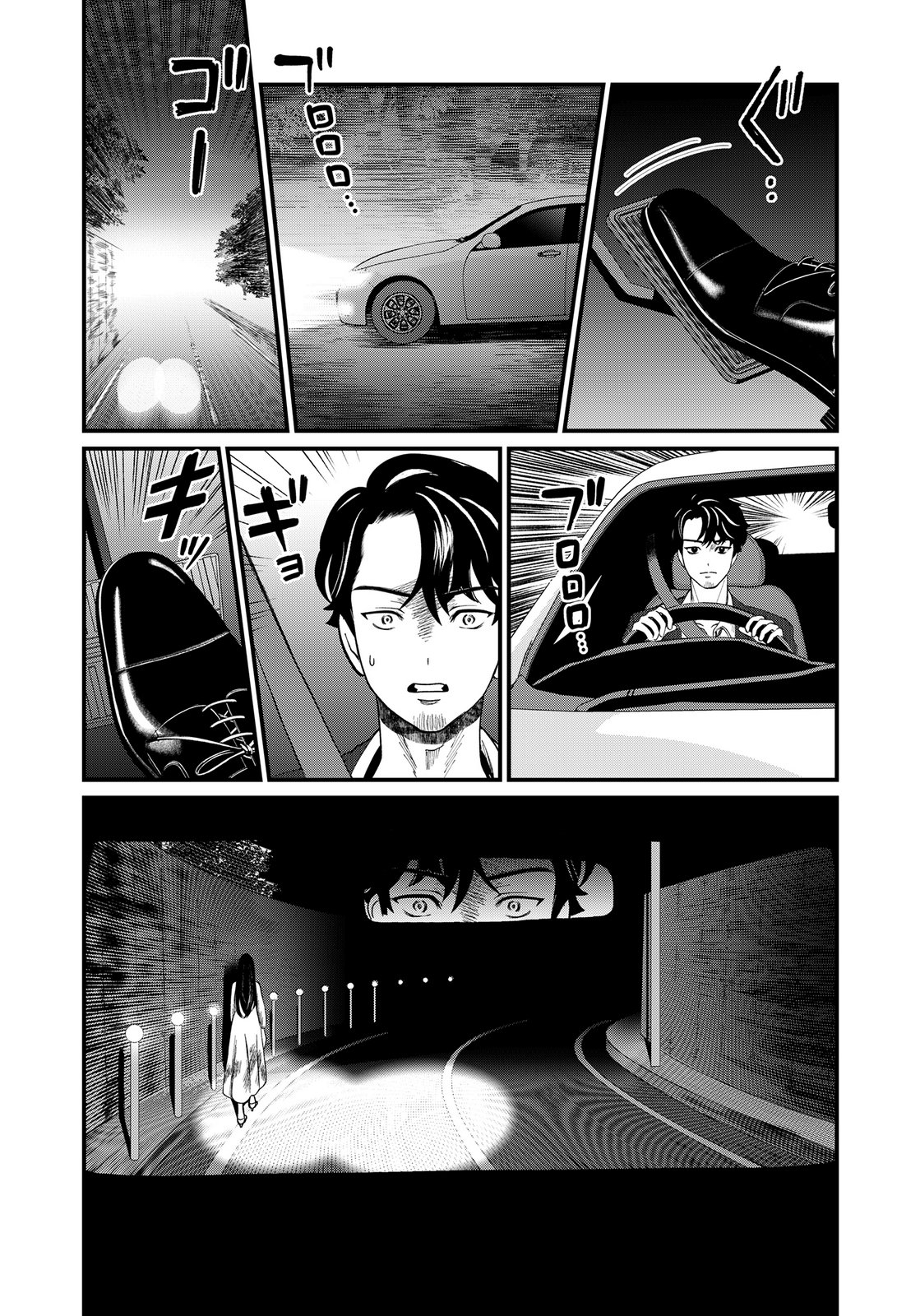 10-NEN GOSHI NO FUKUSHUU Chap 22 - Pic 39