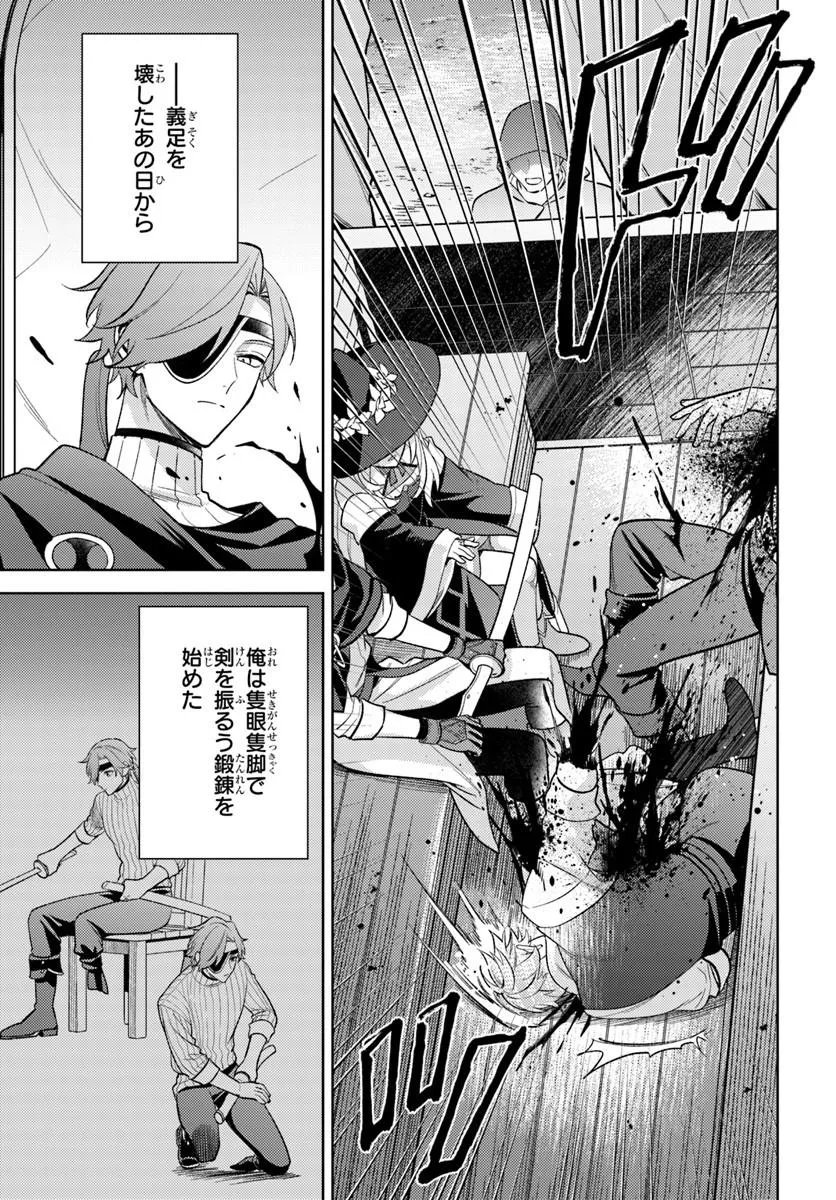ZENMETSU END WO SHINI MONO KURUI DE KAIHI SHITA. PARTY GA YANDA. (MANGA) Chap 10.2 - Pic 7