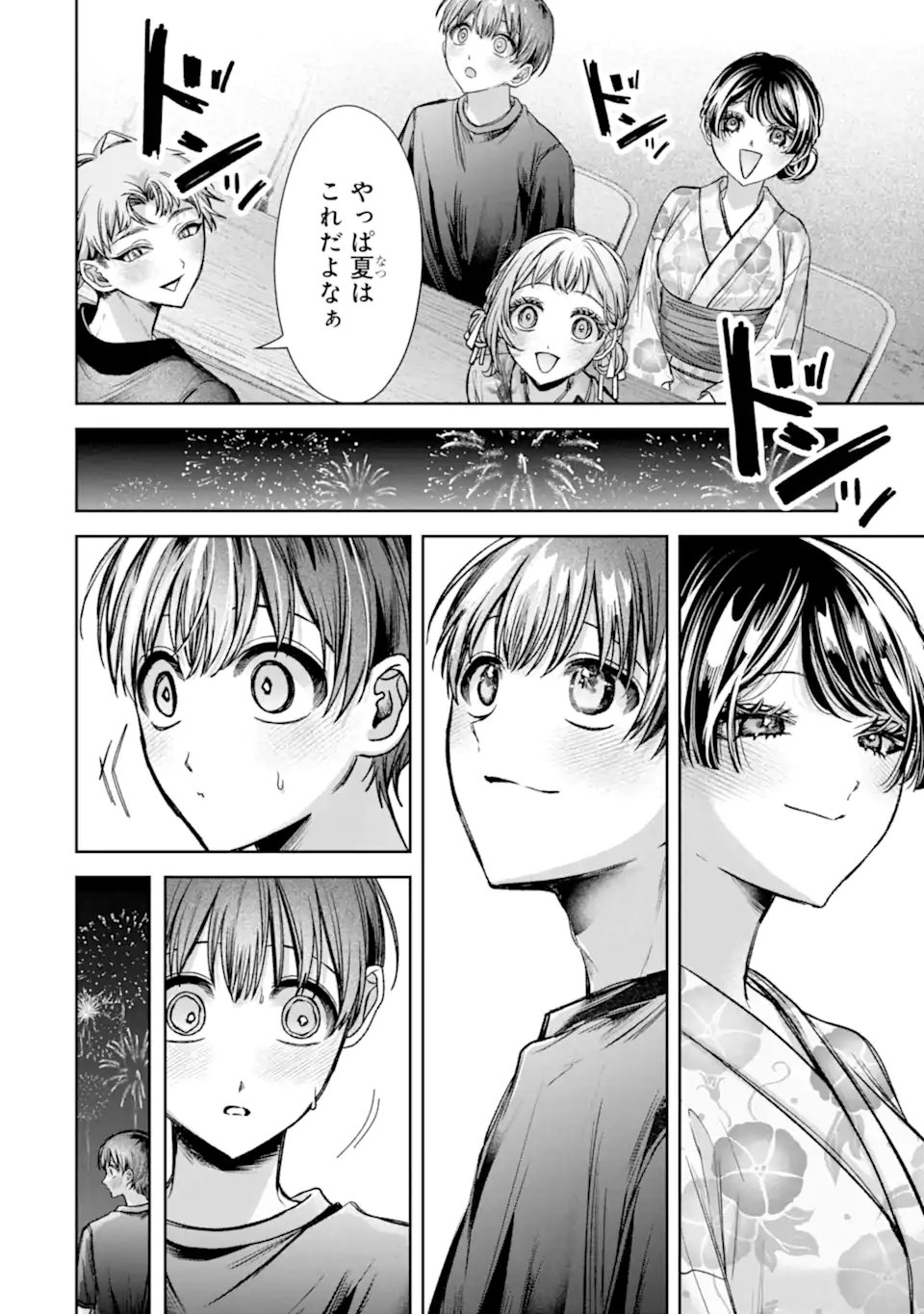 TS TENSEI BISHOUJO NETORA REIKO WA NETORARETAI Chap 7.2 - Pic 7