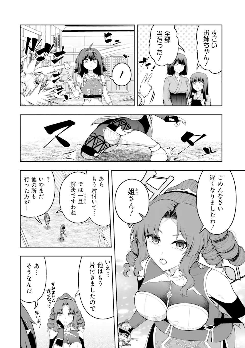 ORE WA BOUKENSHA GUILD NO AKUTOKU GUILD MASTER - JINZAI WO TEKIZAITEKISHO NI TSUIHOU SHITARA, NAZE KA MECHAKUCHA KANSHA SAREMASHITA Chap 12.2 - Pic 7