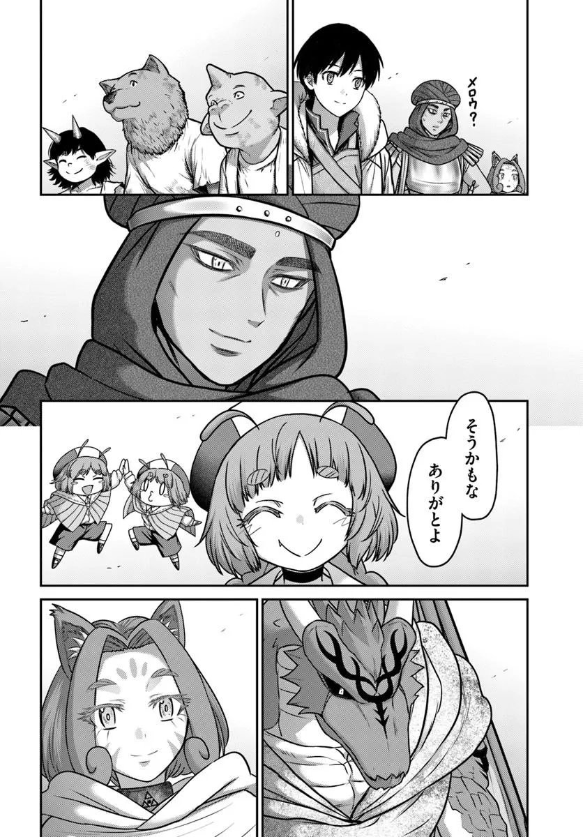 OSANANAJIMI NO KYUU PARTY KARA TSUIHOU SARETA KIYOSHIJUU ZUKAI. BANNOU SHIEN MAHOU TO NAKAMA O FUYASHITE SAIKYOU E! Chap 64.2 - Pic 7
