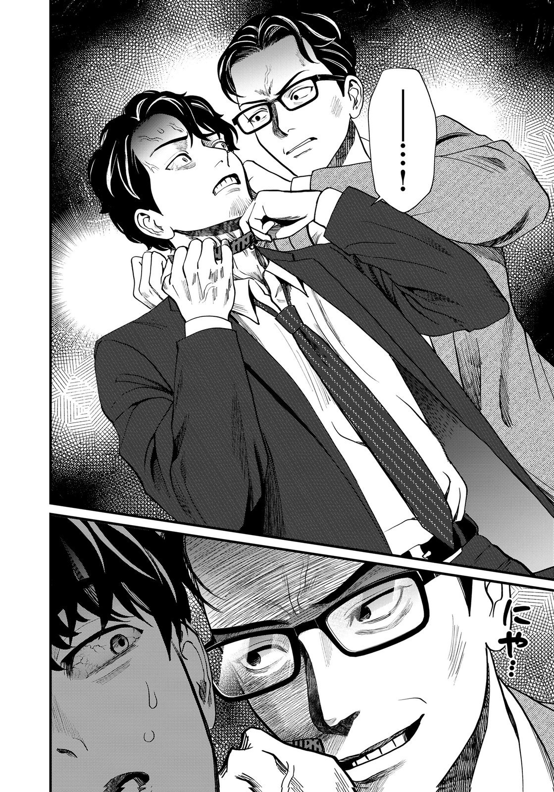 10-NEN GOSHI NO FUKUSHUU Chap 22 - Pic 46