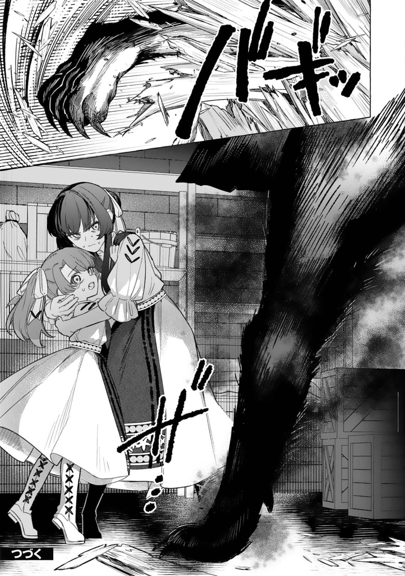 JIMIDE MUNONA JIJONANODE, WATASHI NO KOTO HA WASURETEKUDASAI WATASHI WO SHITAGETA KAZOKU NO MINASAMA, HAMETSU HA DOZO GOKATTE NI Chap 7 - Pic 29