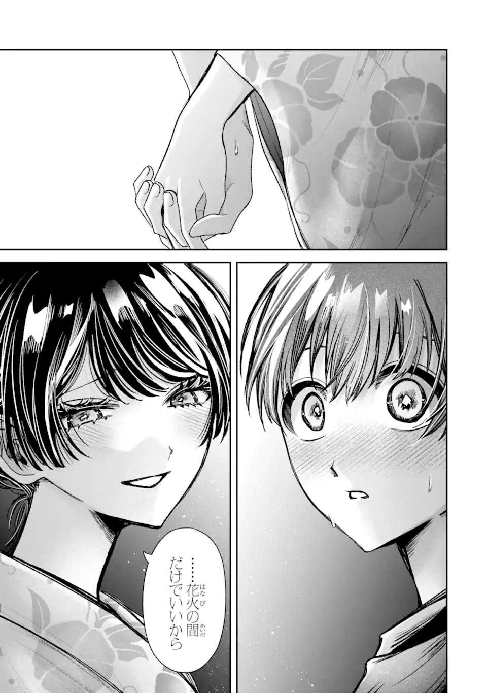TS TENSEI BISHOUJO NETORA REIKO WA NETORARETAI Chap 7.2 - Pic 8