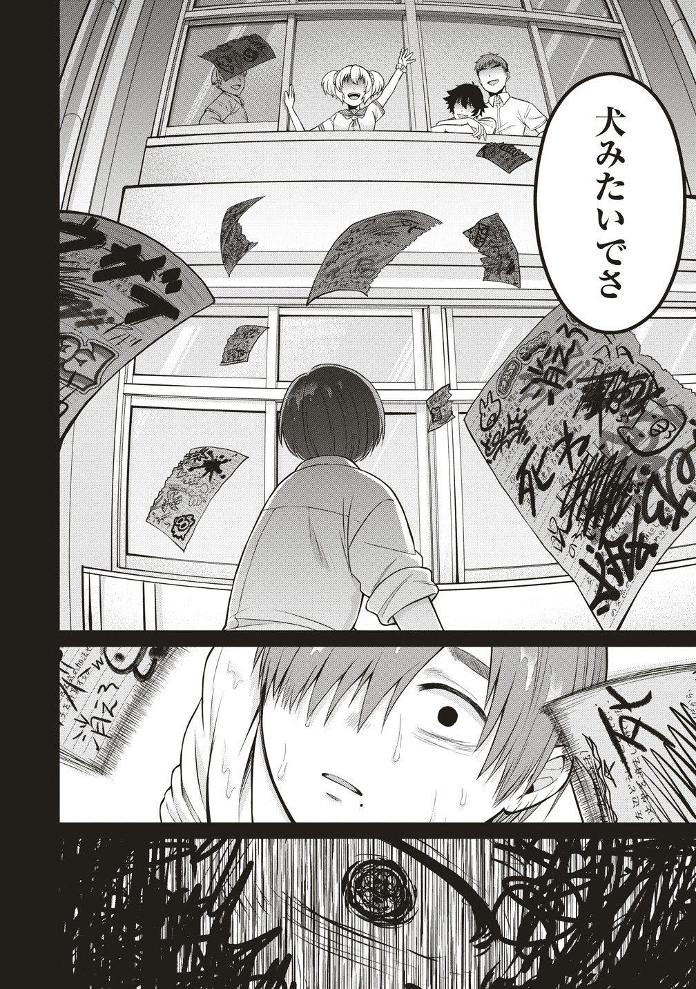SHI NO ANJI KYOUSEI SAIMIN DEATH GAME Chap 4 - Pic 8