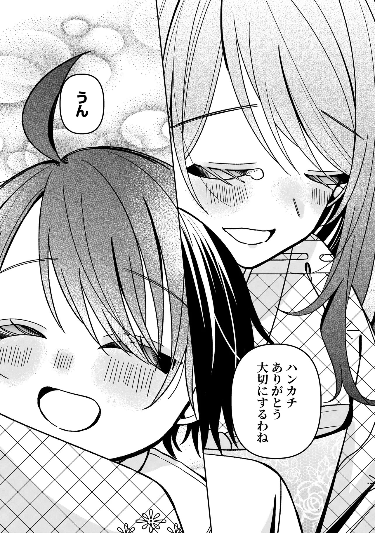 UNMEI NO BAN TO KEKKON SHITARA, TENSHI MUSUKO NO MAMAHAHA NI NARIMASHITA Chap 10.2 - Pic 9