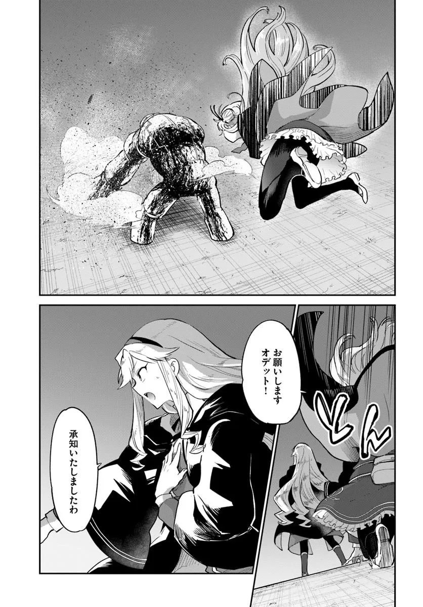 HENKYOU GURASHI NO MAOU, TENSEI SHITE SAIKYOU NO MAJUTSUSHI NI NARU (MANGA) - RAW Chap 66 - Pic 9