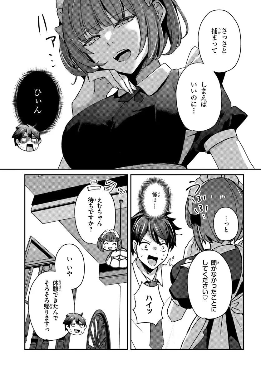 SAIMIN APP DE YUMENO HAREM SEIKATSU Chap 21.2 - Pic 9