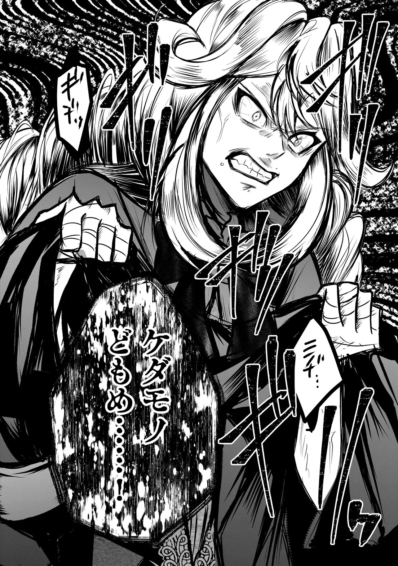 FUKUSHUU REIJOU NO AKUTOUGARI Chap 6.2 - Pic 10